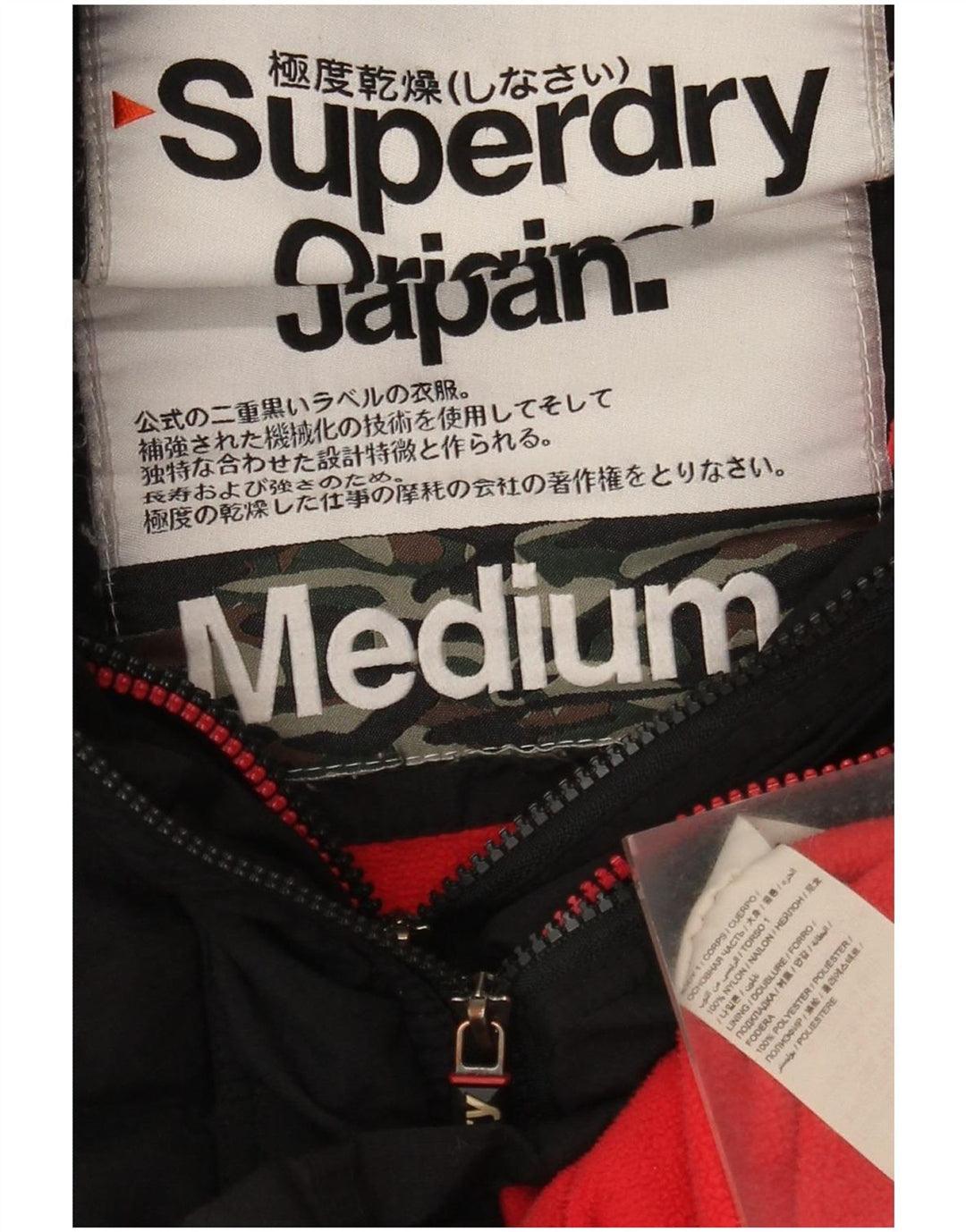Ženska vjetrovka s kapuljačom Superdry Graphic UK 14 Srednje crni najlon