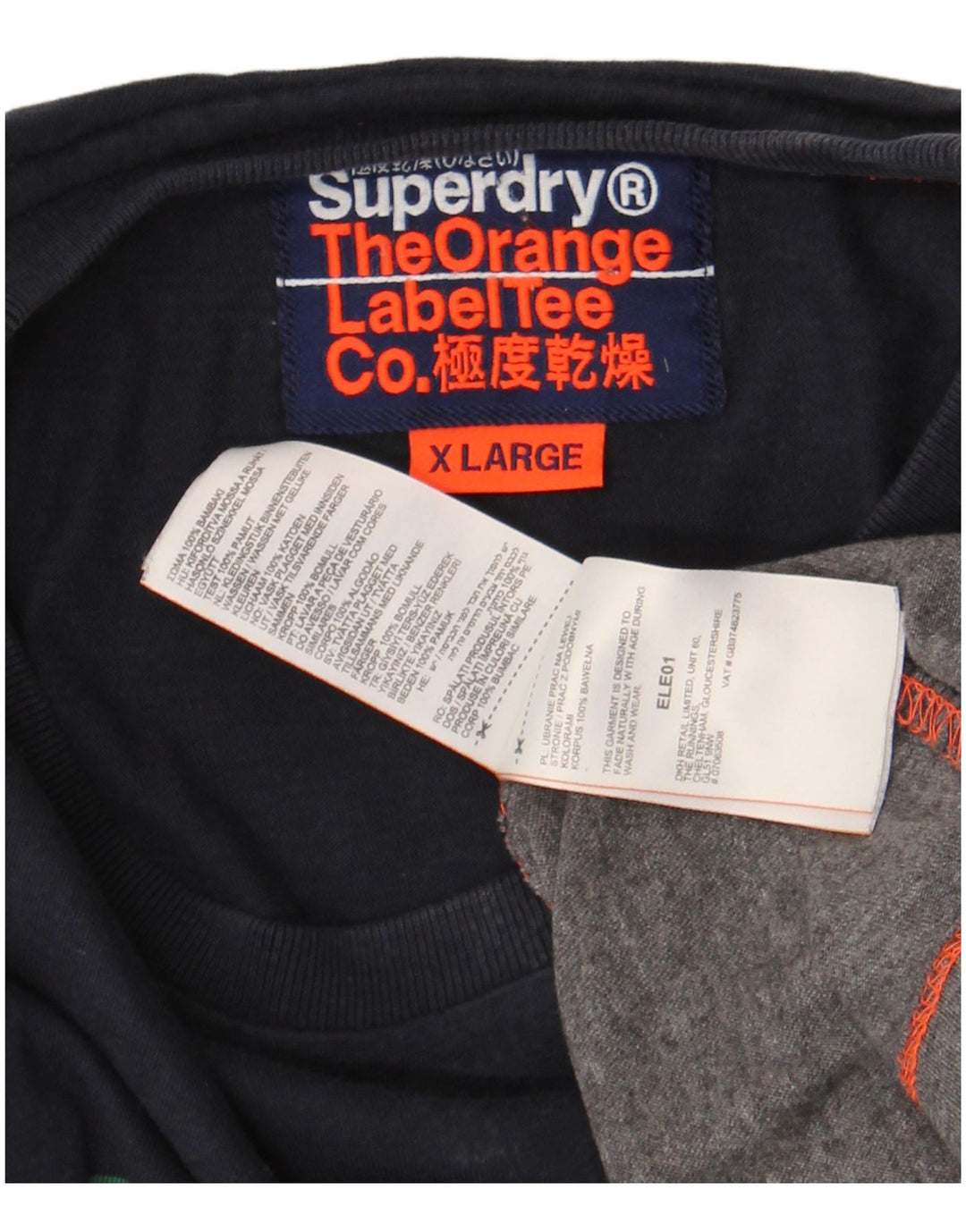 Superdry muška majica XL na višebojne pruge