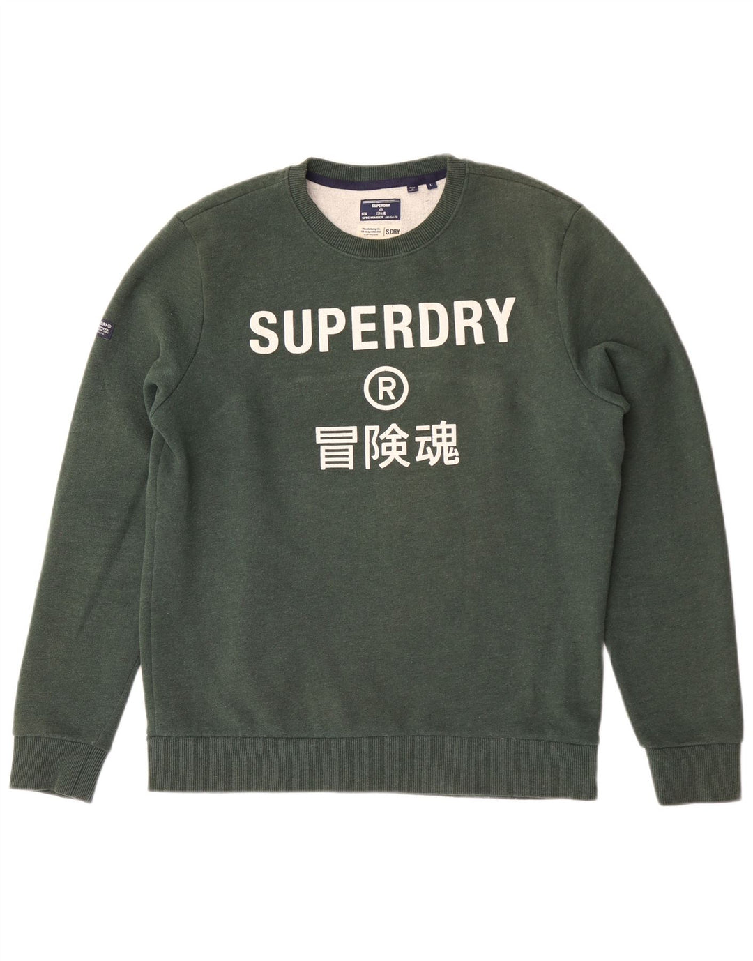 Superdry muška trenirka s grafičkim motivima, veliki zeleni pamuk