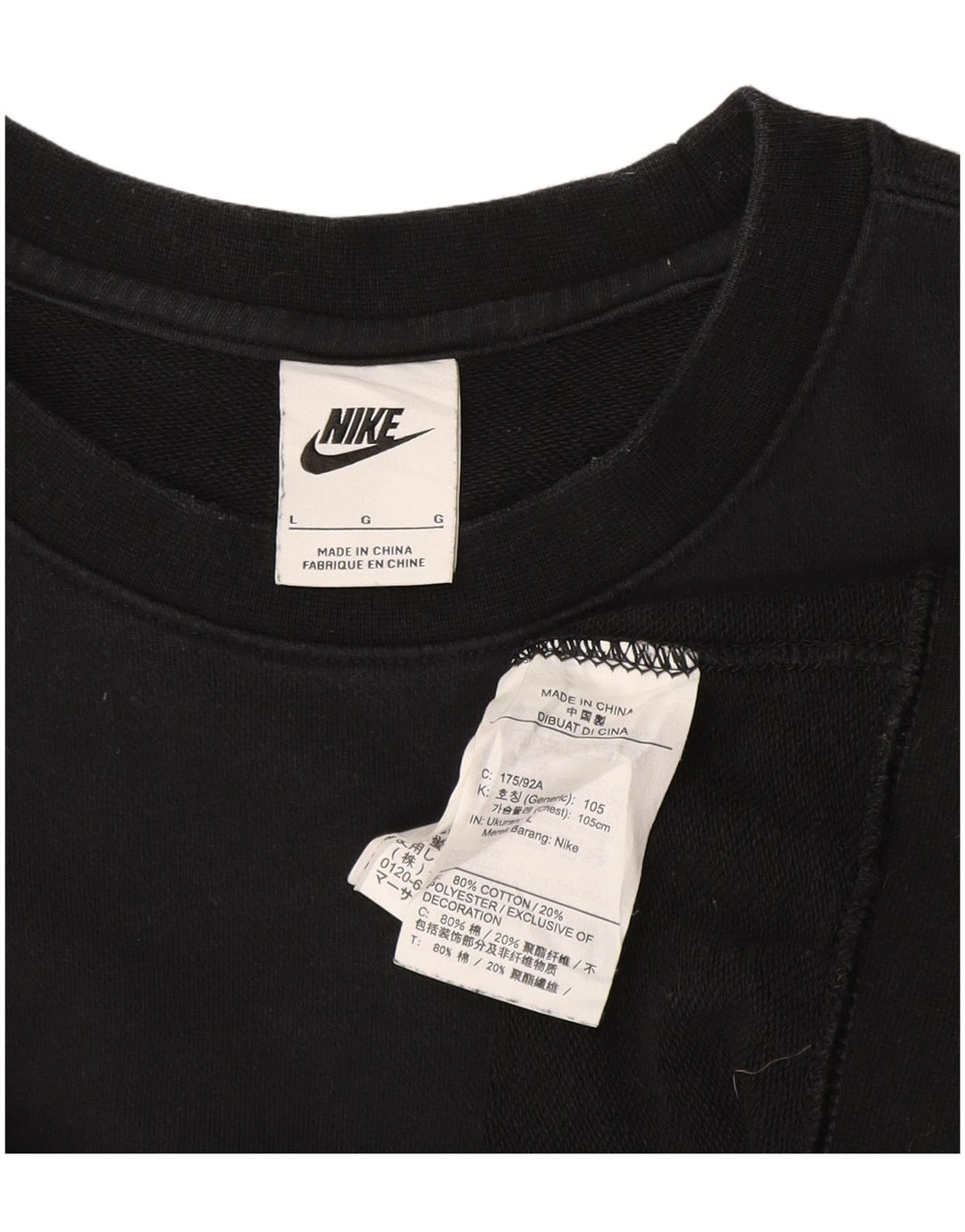 Nike muški veliki crni pamuk