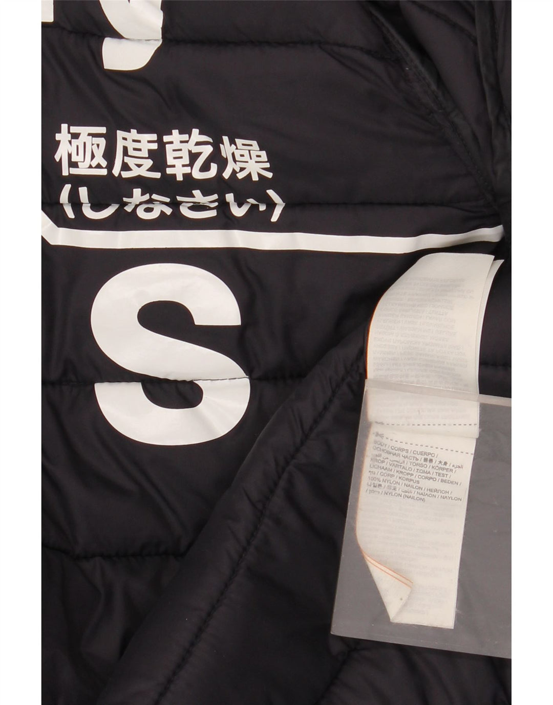 Superdry muška podstavljena jakna UK 36 Mala tamnoplava najlonska