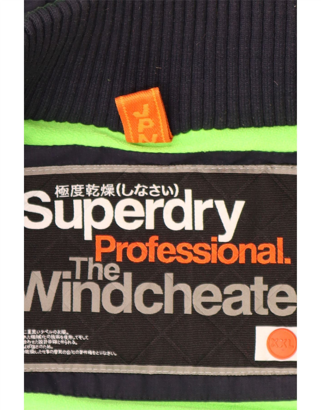 SUPERDRY muška vjetrovka s kapuljačom UK 44 2XL tamnoplava