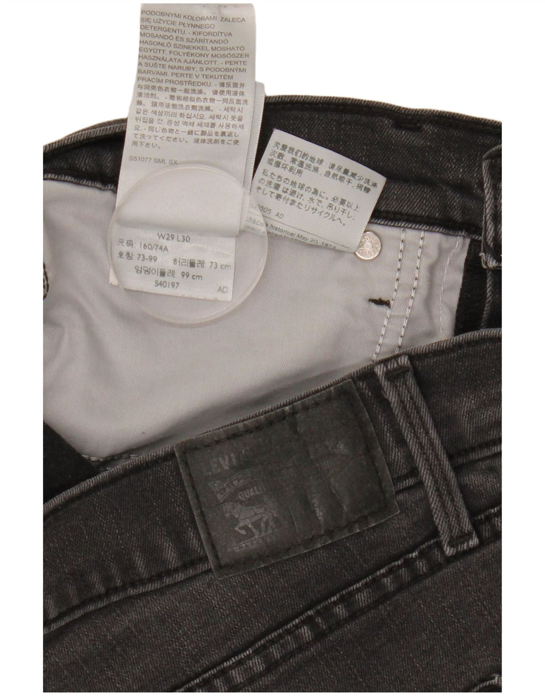 LEVI'S ženske uske traperice 311 za oblikovanje W29 L30 crni pamuk