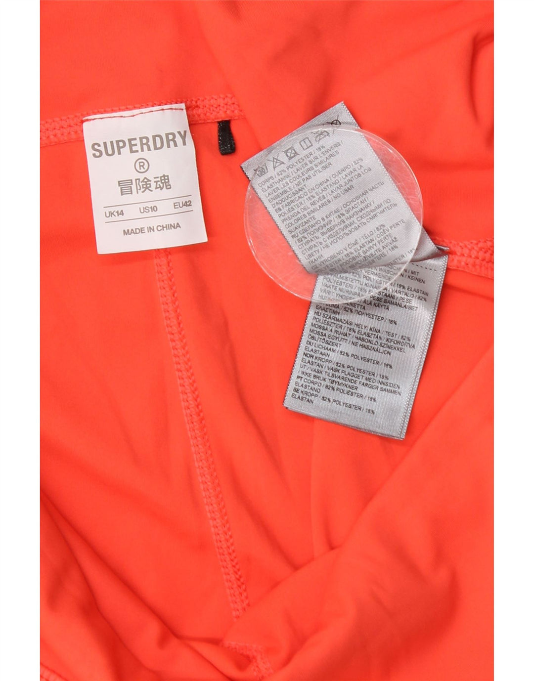 Superdry ženske kapri grafičke tajice UK 14 veliki narančasti poliester