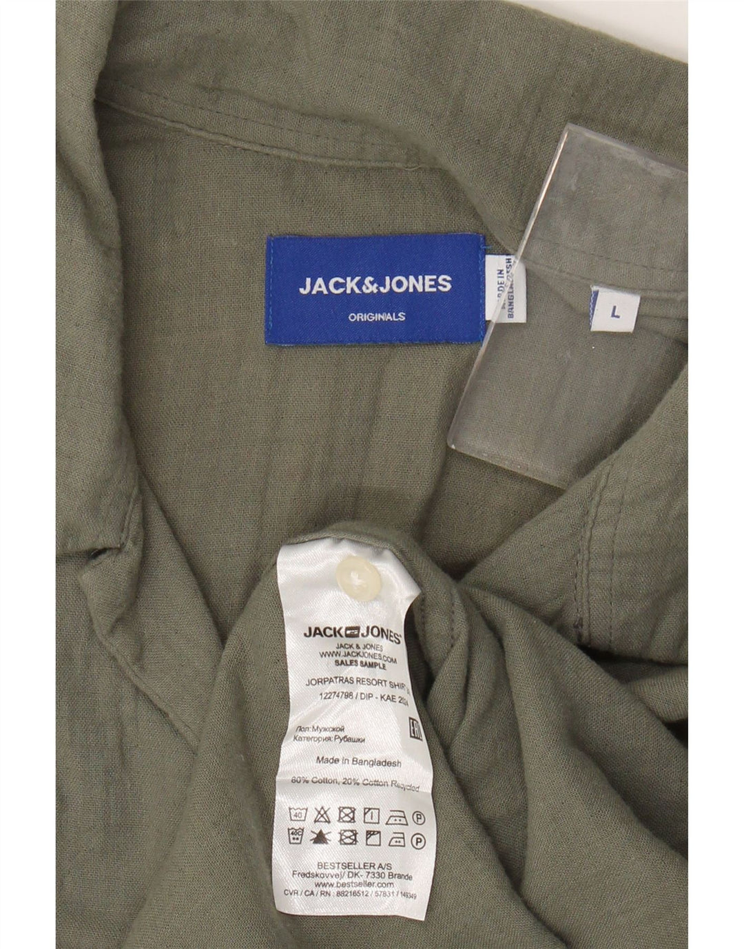 JACK & JONES Muška košulja kratkih rukava Veliki kaki pamuk