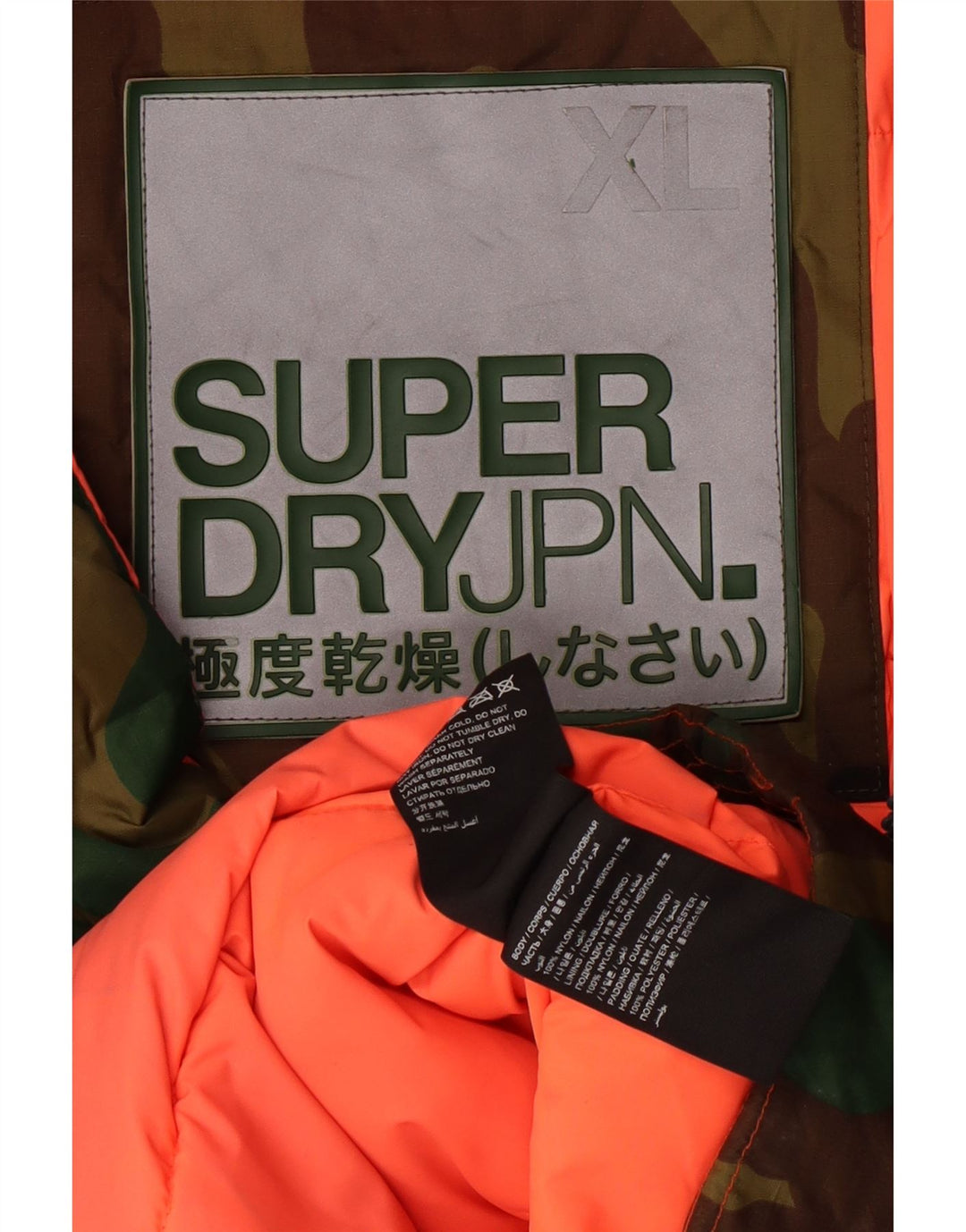 SUPERDRY muška vjetrovka s kapuljačom UK 42 XL kaki kamuflažni najlon