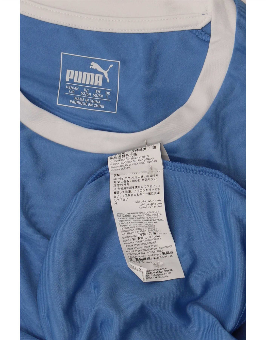 Puma muška majica kratkih rukava Large Blue Colourblock Poliester