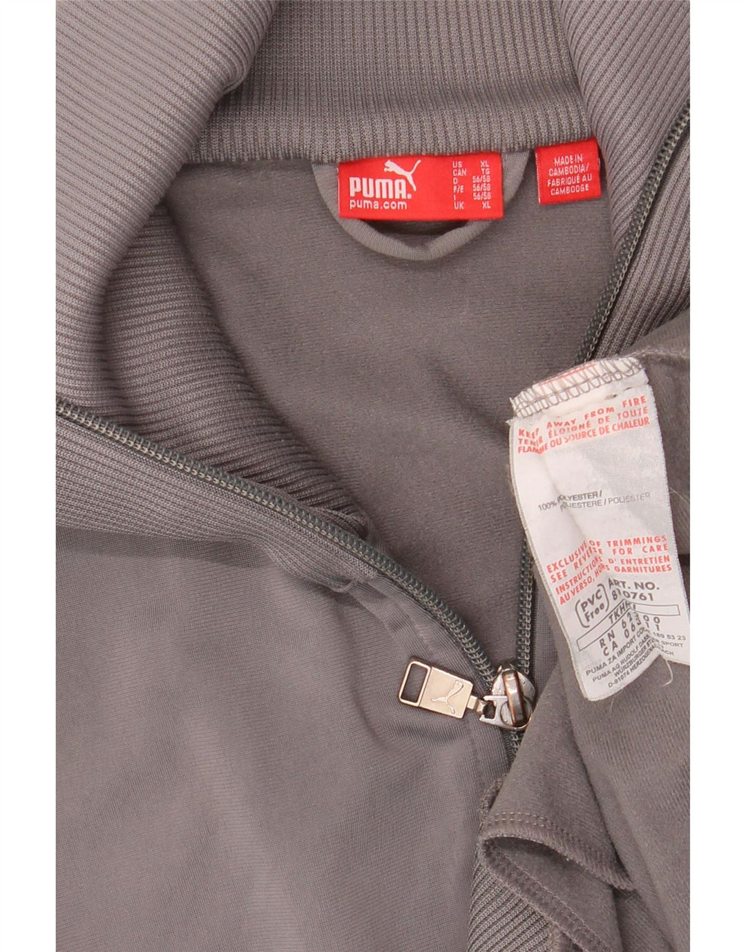 PUMA muška gornja jakna trenirke XL sivi poliester u boji