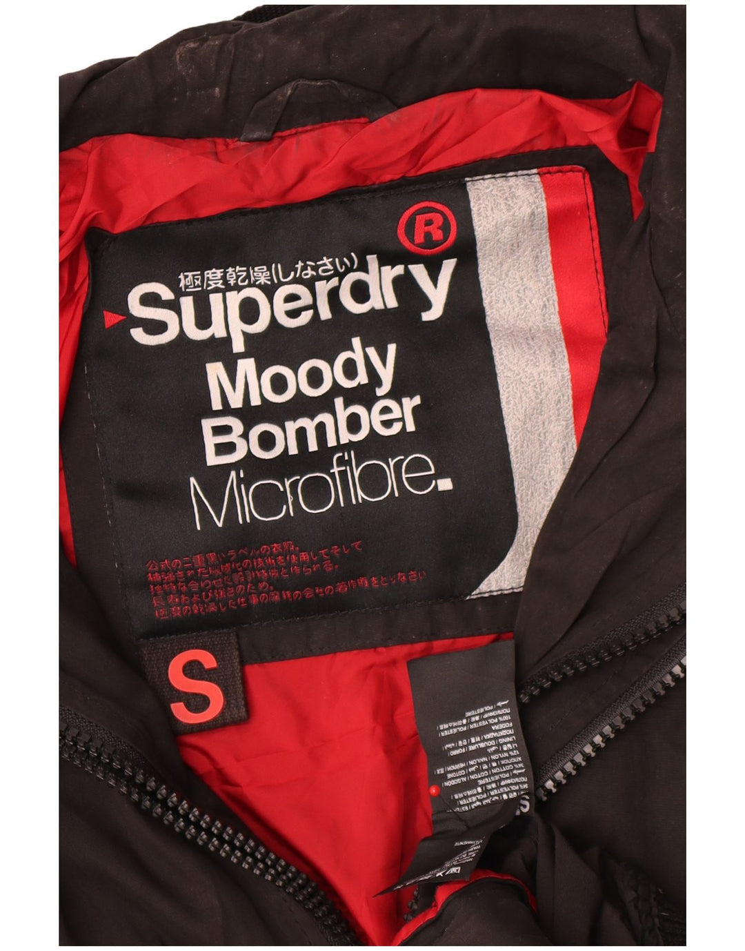 Superdry muška bomber jakna UK 36 mali crni poliester