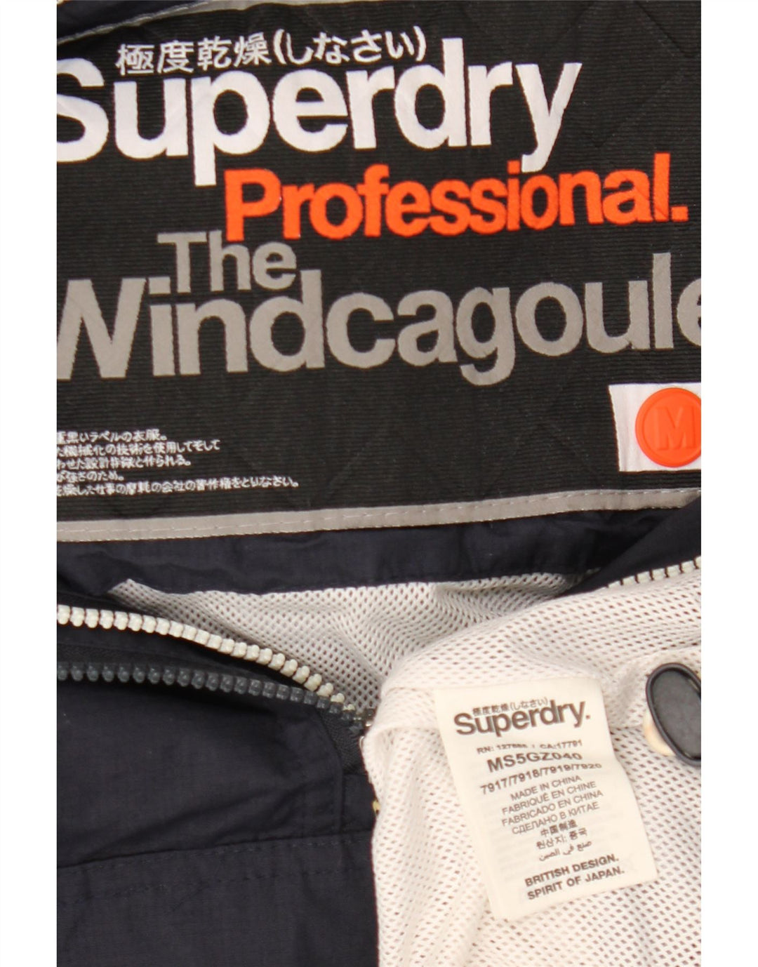 Superdry ženska Windcagoule anorak jakna s kapuljačom UK 14 srednje tamnoplava