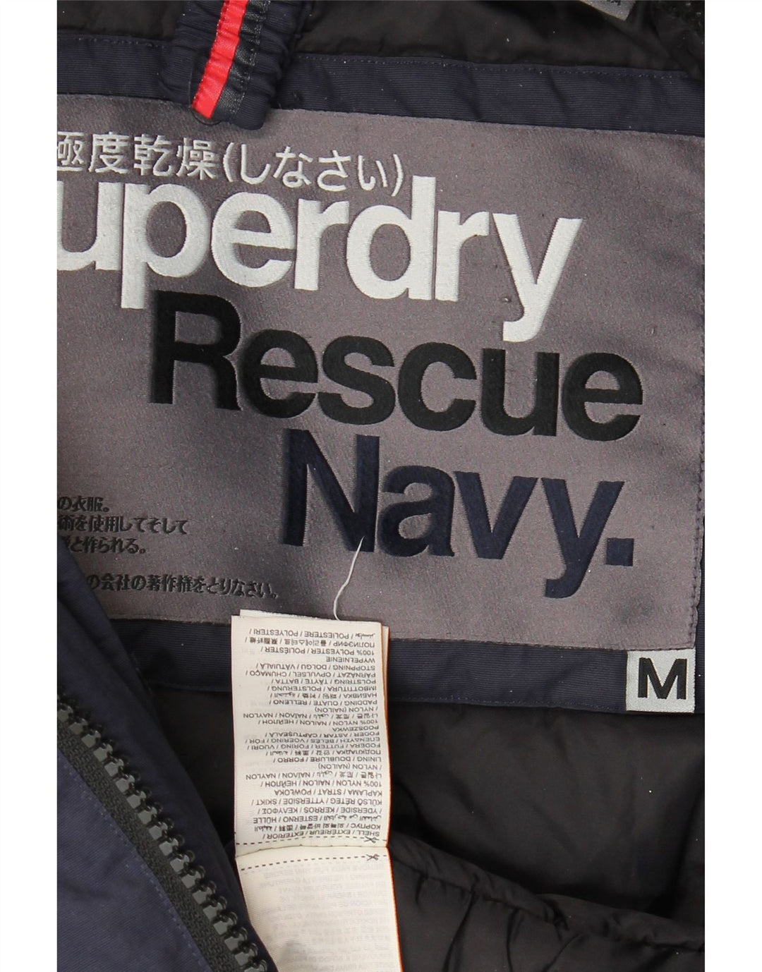 Superdry muški podstavljeni kaput s kapuljačom UK 38 Srednji tamnoplavi najlon