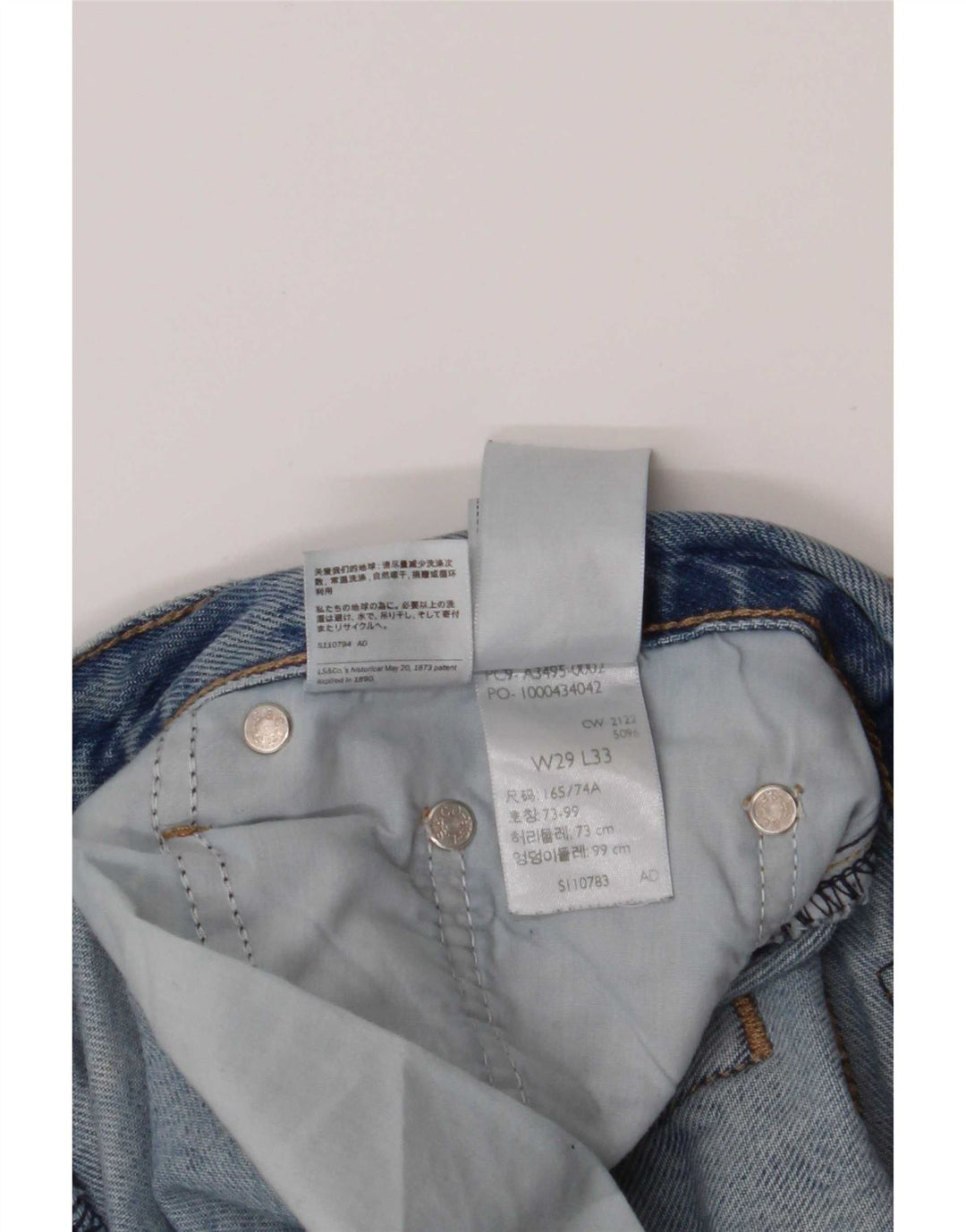 Levi's ženske traperice s otkinutim čizmama W29 L33, plavi pamuk