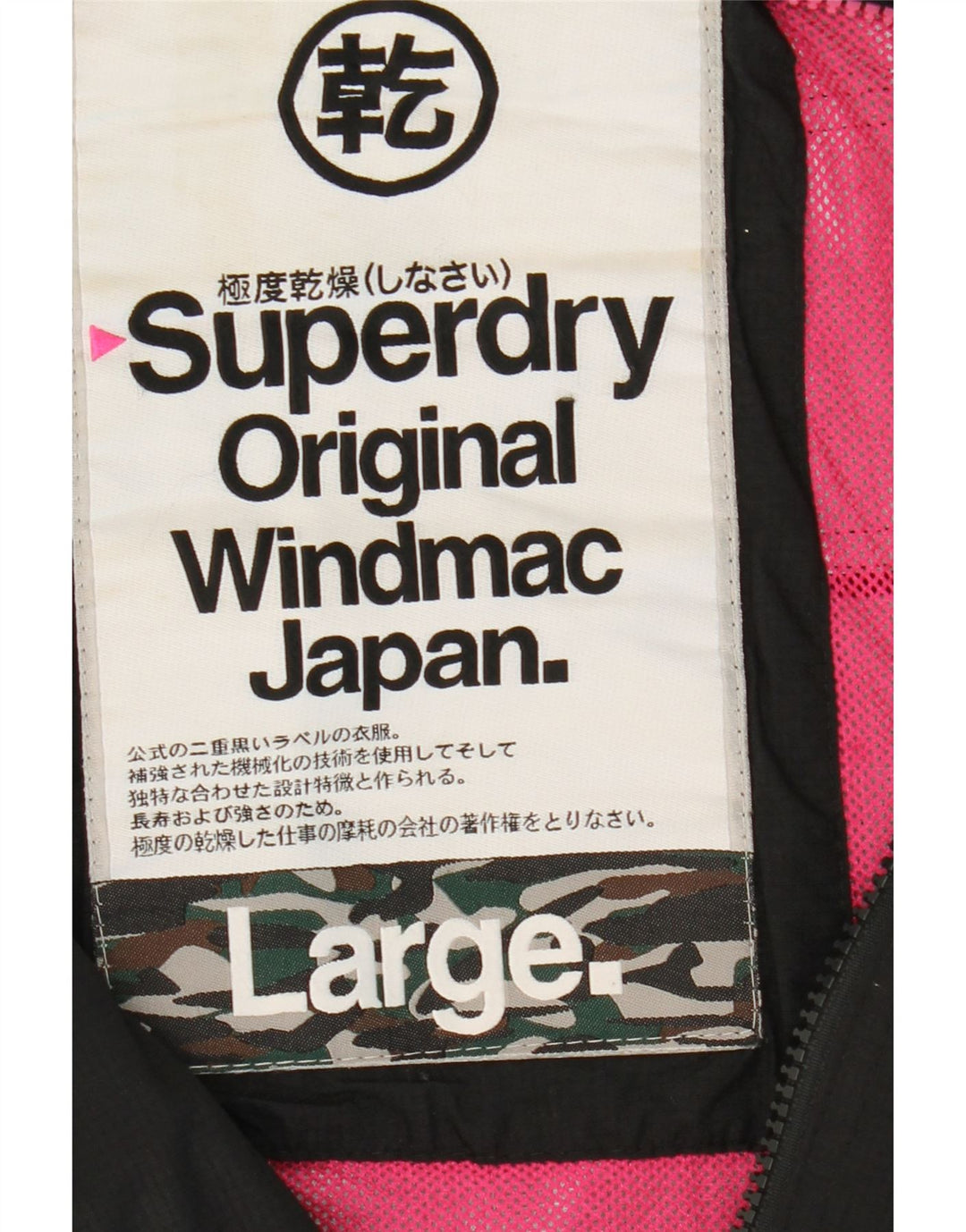 Superdry ženska Windmac vjetrovka s kapuljačom UK 16 velika crna najlonska jakna