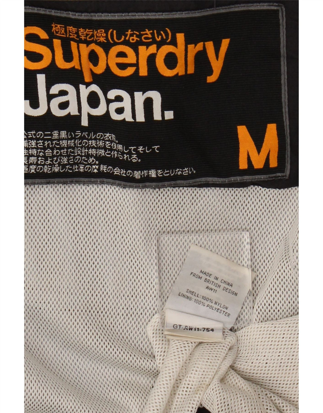 Superdry ženska kišna jakna UK 14 Srednji crni najlon