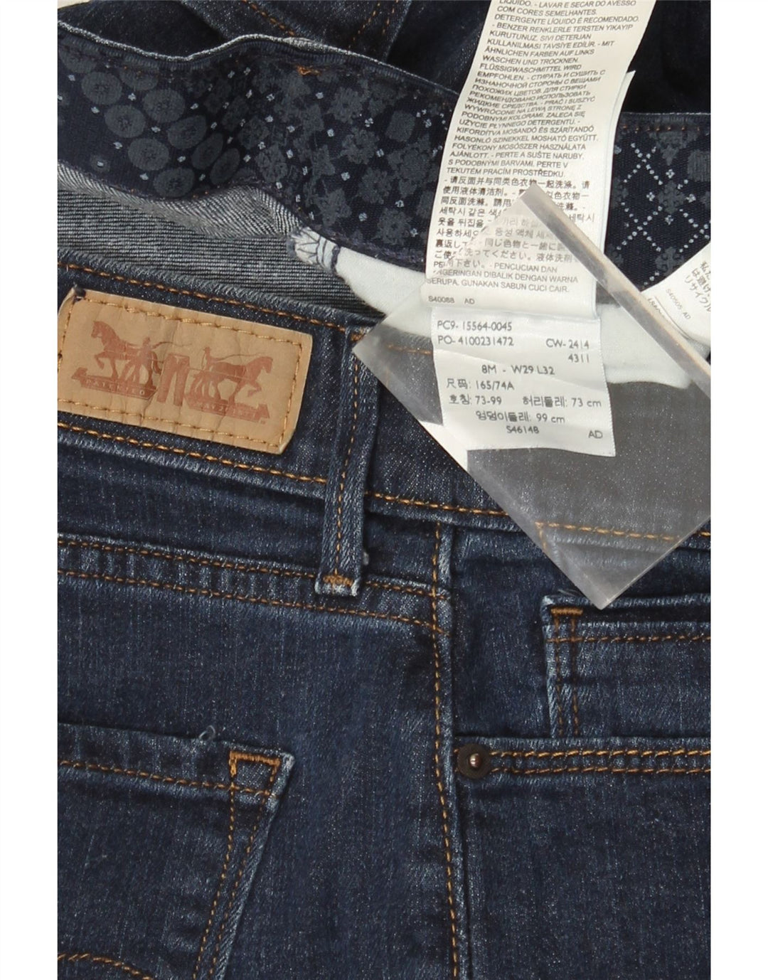 LEVI'S Ženske 525 ravne traperice US 8 srednje W29 L32 tamnoplavi pamuk