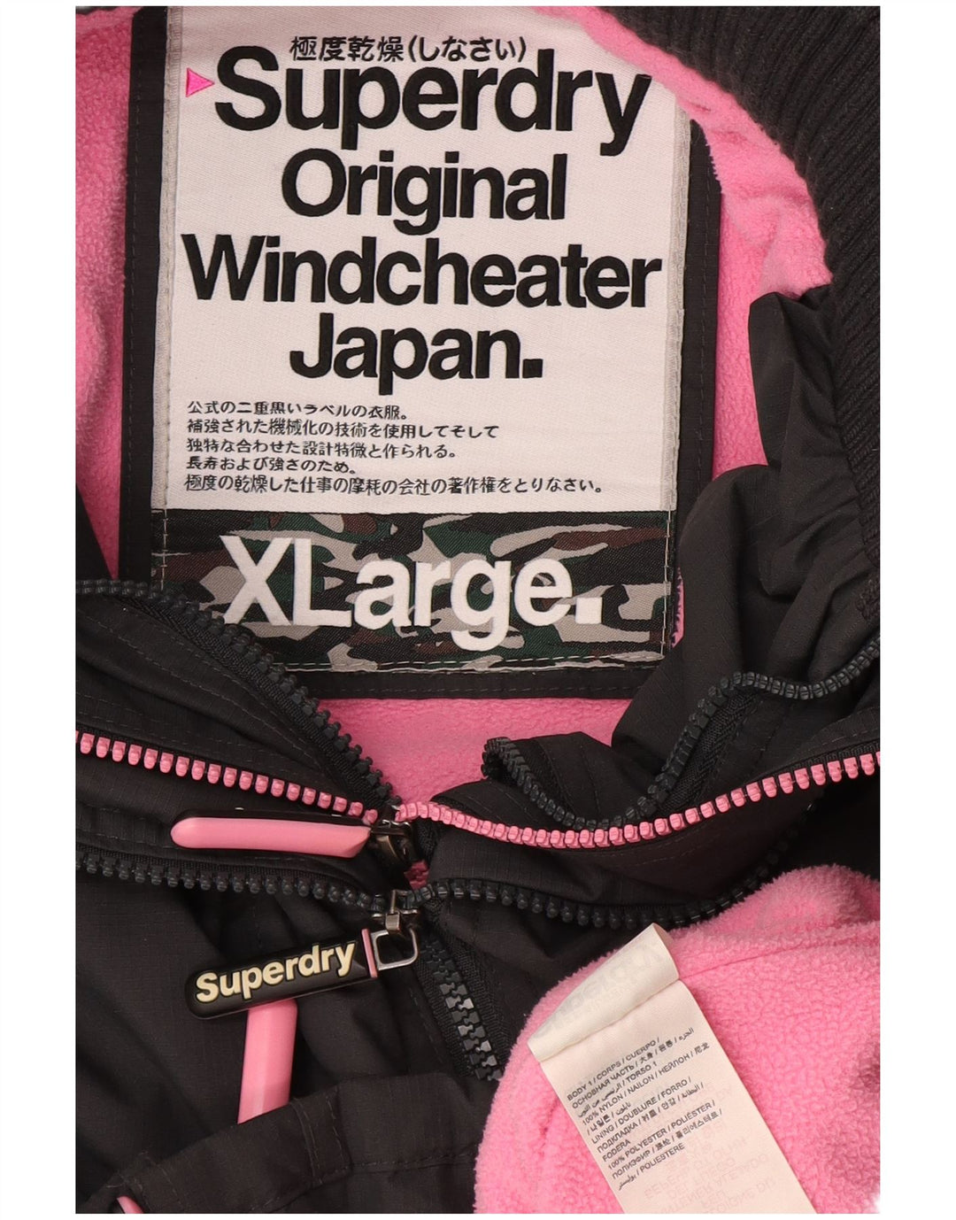 SUPERDRY ženska jakna s grafičkom vjetrovkom UK 18 XL siva