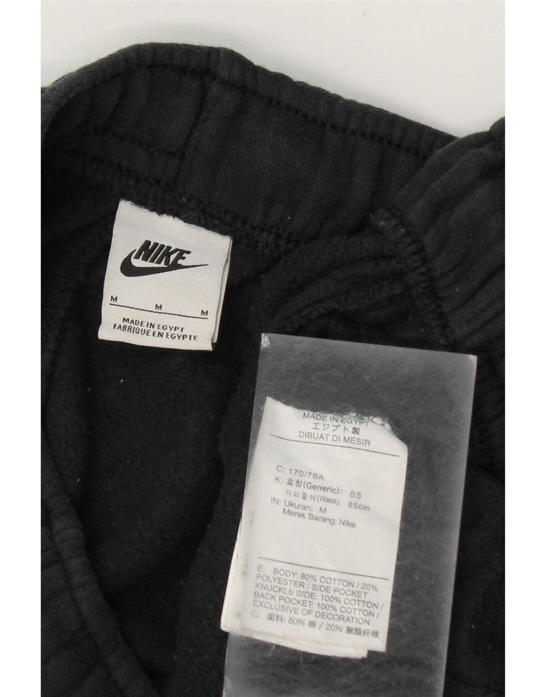 Nike muške trenirke, srednje crne pamučne hlače