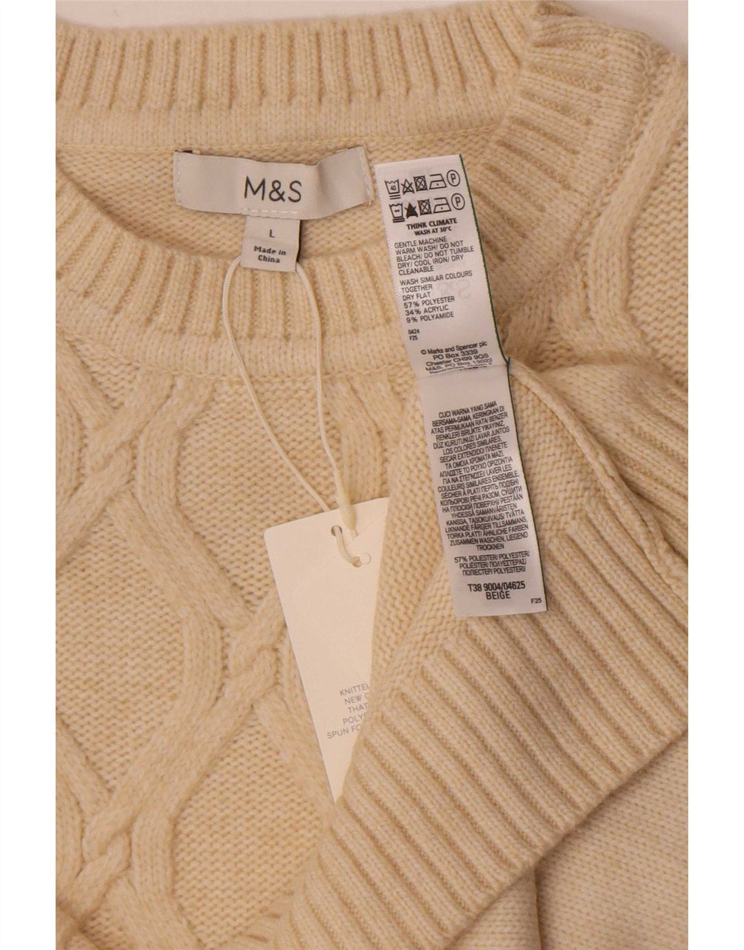 Marks & Spencer ženski prsluk bez rukava UK 16 veliki bež poliester