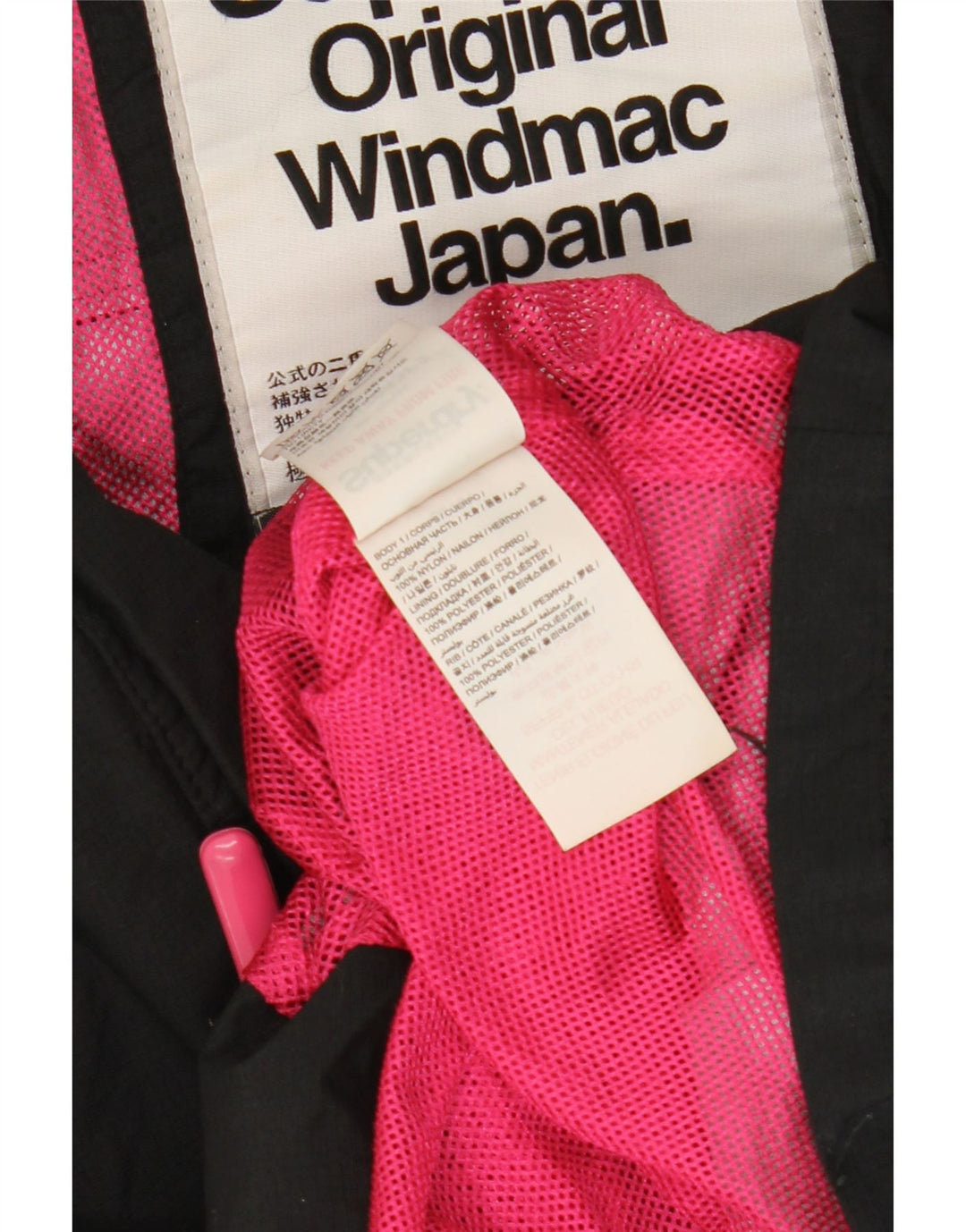 Superdry ženska Windmac vjetrovka s kapuljačom UK 16 velika crna najlonska jakna
