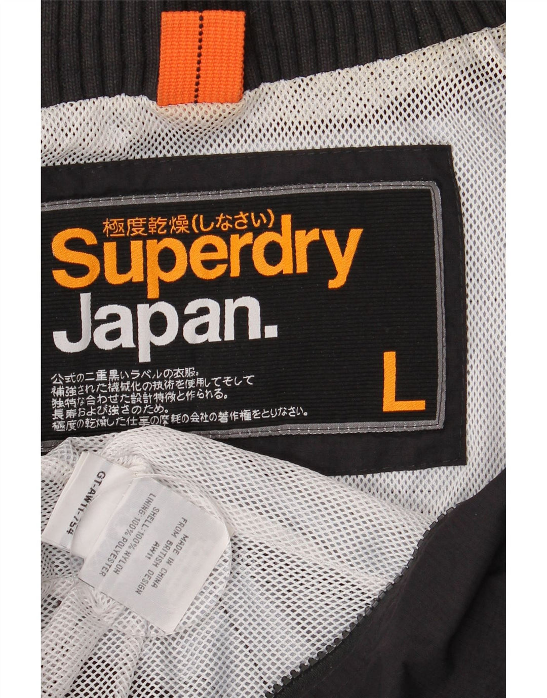 Superdry ženska kišna jakna UK 16 Veliki crni najlon