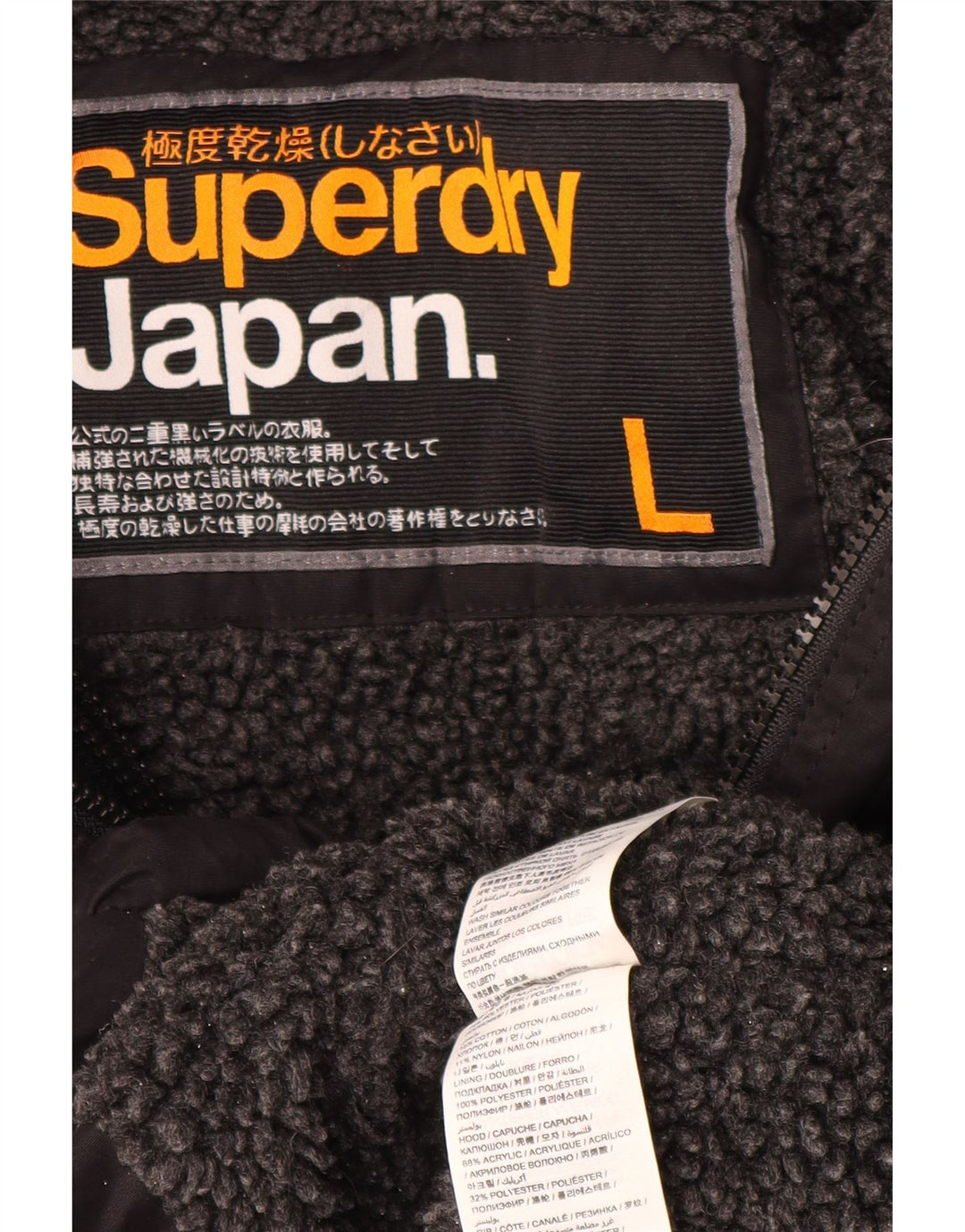 Superdry ženska jakna parka s kapuljačom UK 16 veliki crni poliester