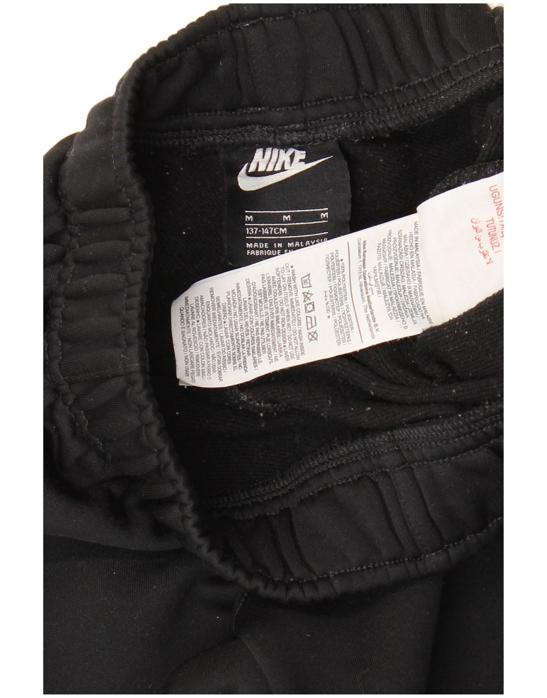 Nike Boys Trenirka Hlače Joggers 10-11 godina Srednje crni poliester