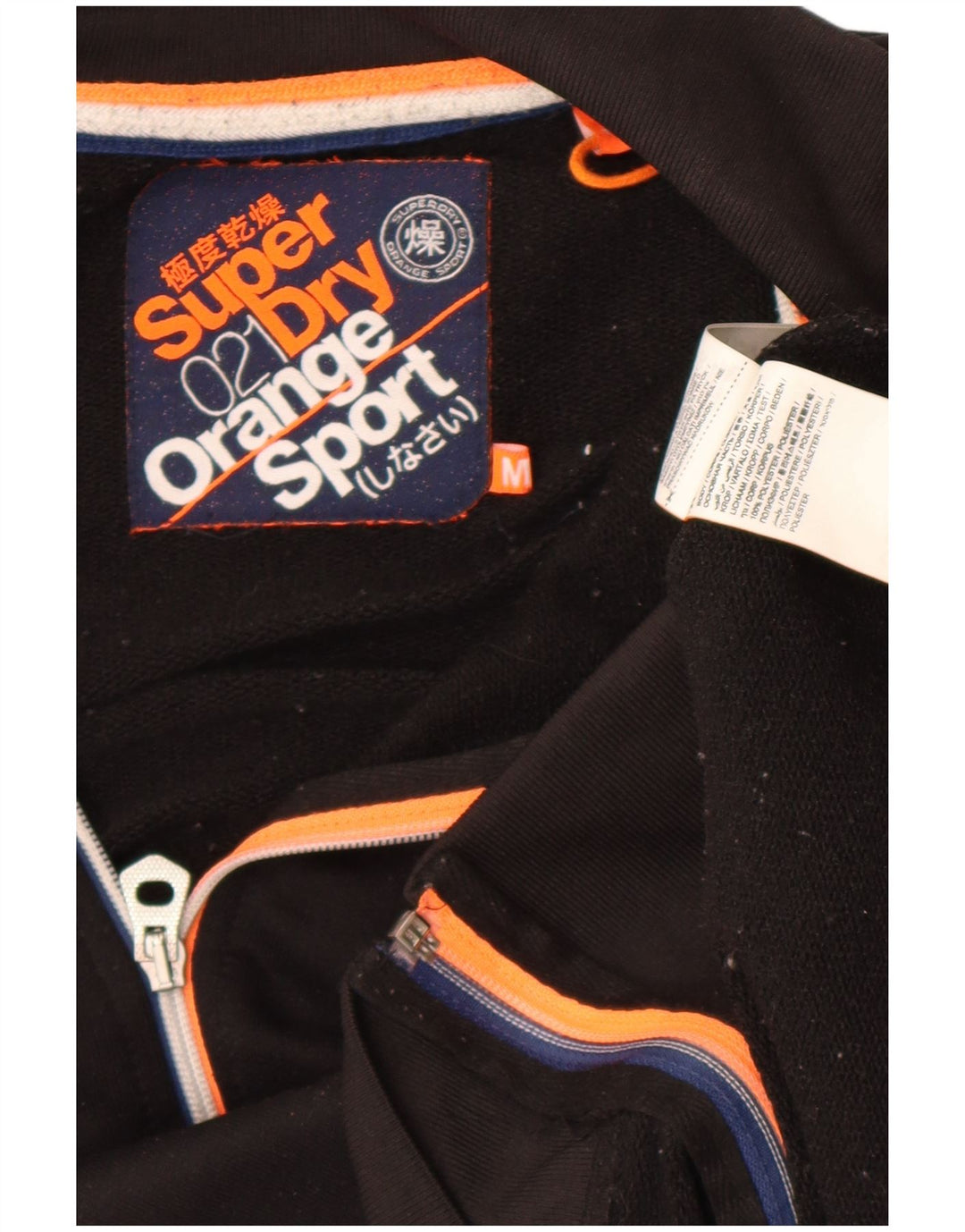 Superdry muška gornja jakna trenirke Srednji crni poliester