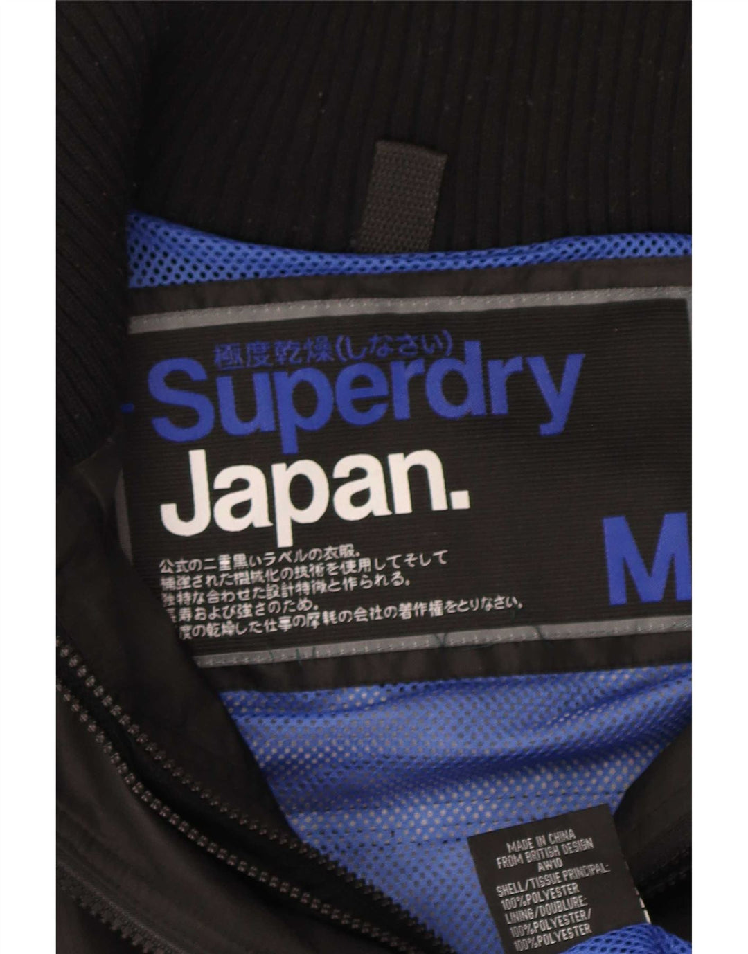 Superdry ženska kišna jakna s grafičkim motivima UK 14 srednje crna