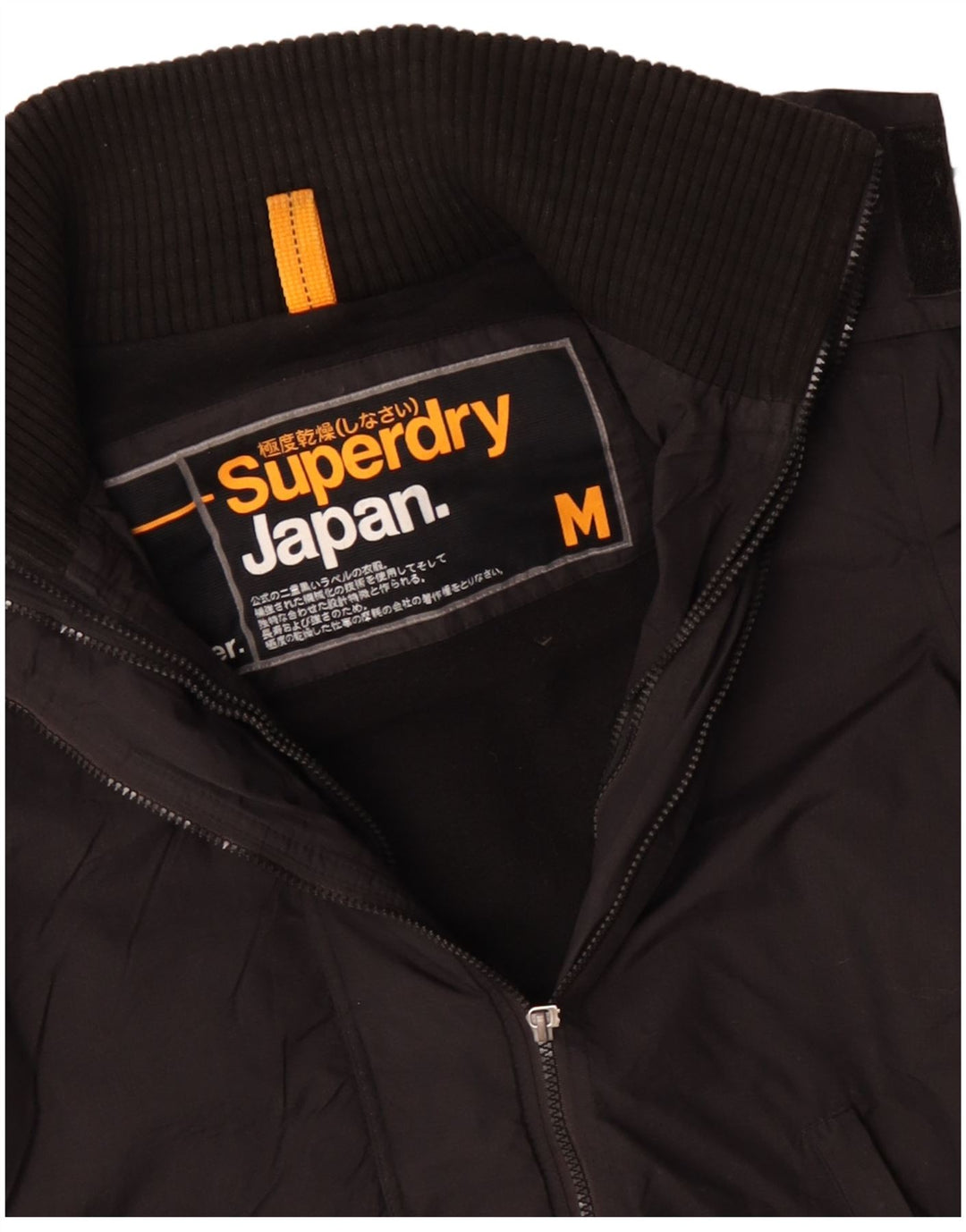 SUPERDRY Mens Hooded Windbreaker Jacket UK 38 Medium Black Polyester
