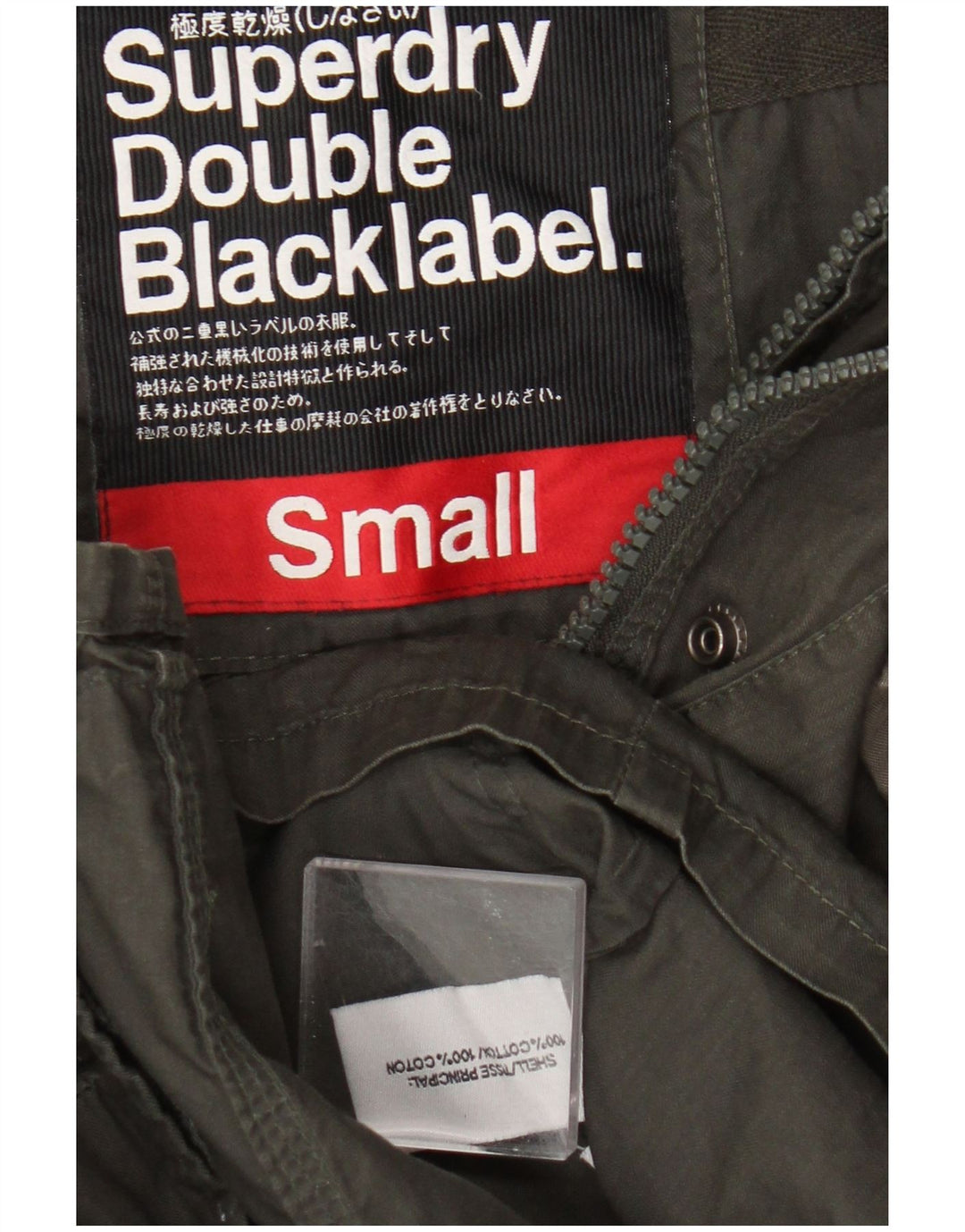 Superdry Mens Double Blacklabel Utility Jacket UK 36 Small Kaki Pamuk