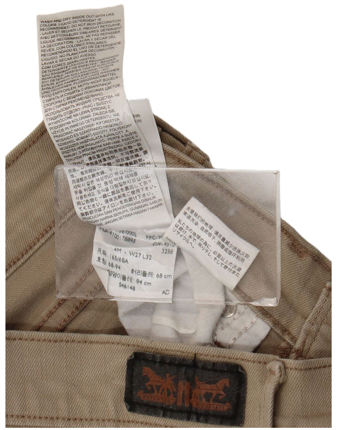 LEVI'S Ženske kratke traper hlače 505 W27 male, bež pamuk