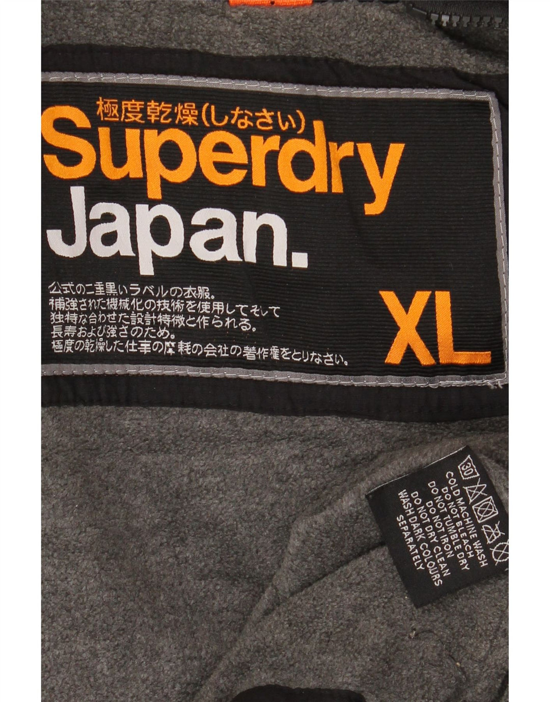 SUPERDRY muška vjetrovka s kapuljačom UK 42 XL crni najlon