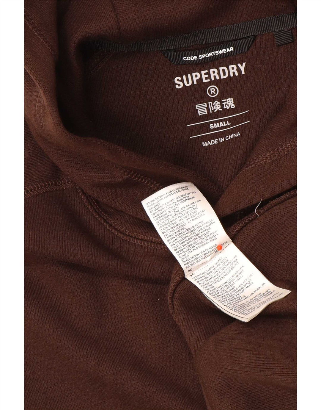 Superdry muška majica s kapuljačom, mali smeđi pamuk
