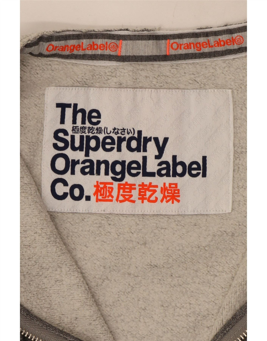 Superdry ženska gornja jakna trenirke s apstraktnim uzorkom UK 16 velika siva