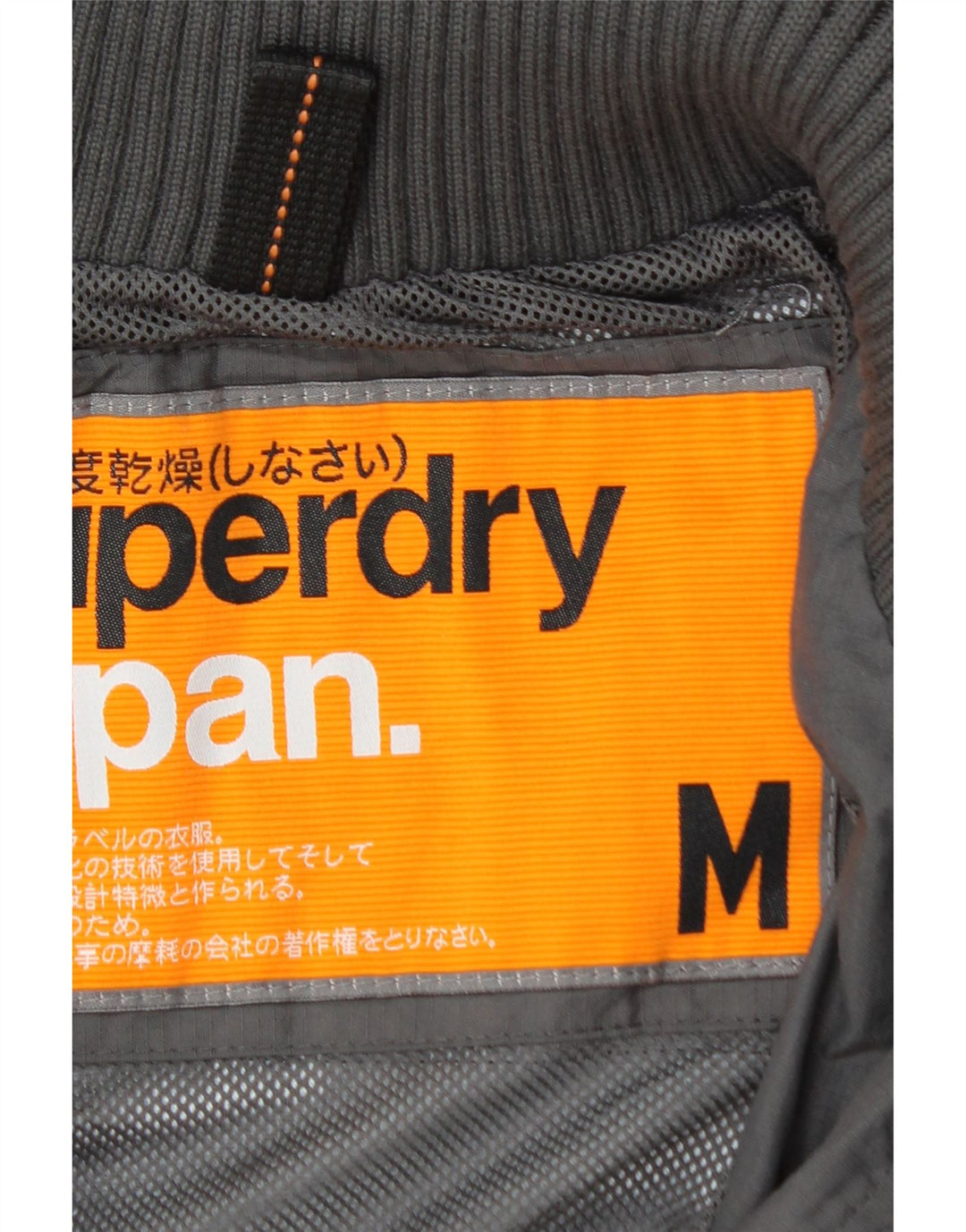 SUPERDRY ženska kišna jakna s grafičkim motivima UK 14 srednje sivi poliamid