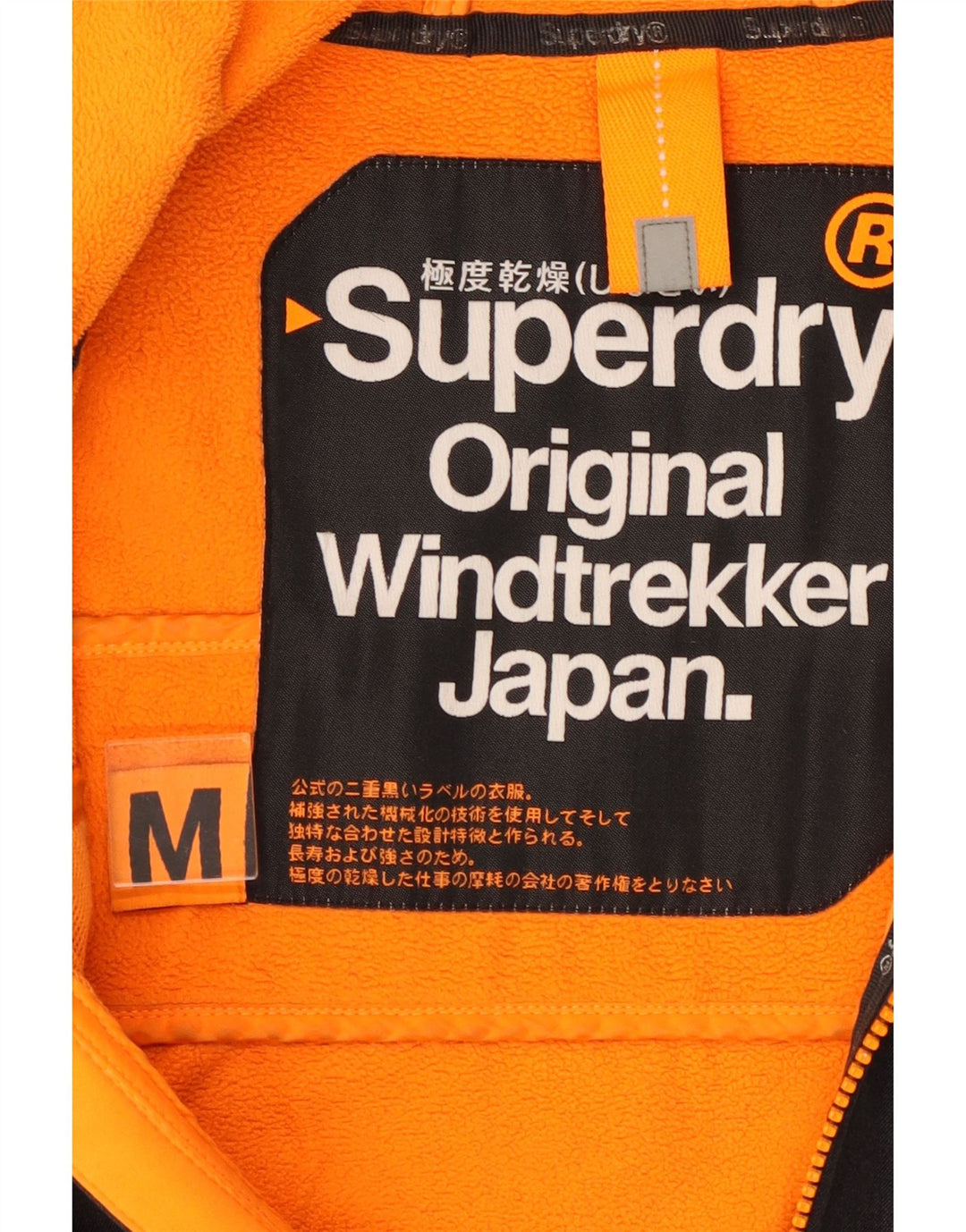 SUPERDRY muška jakna Windtrekker s kapuljačom UK 38 srednje crna