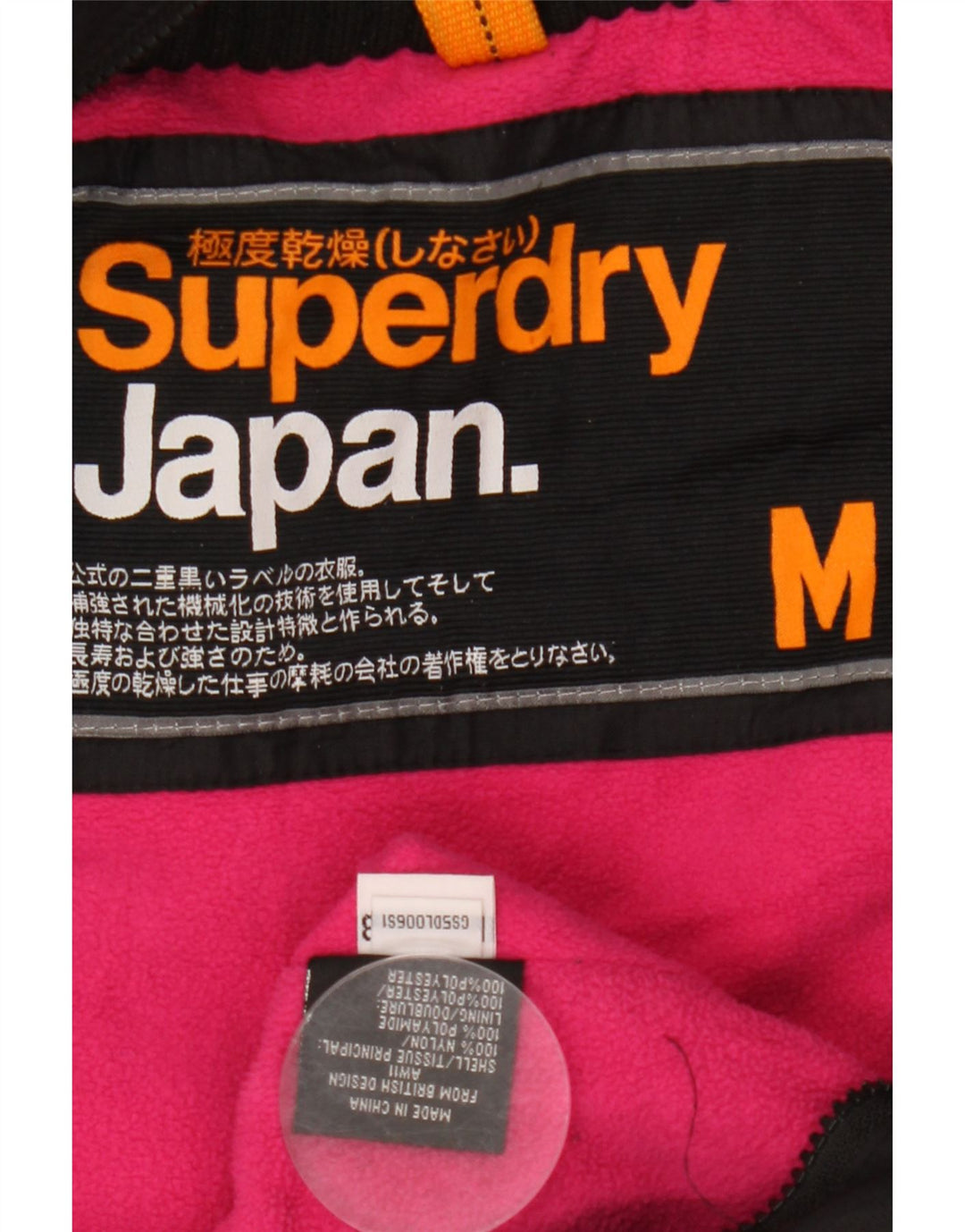 Superdry ženska vjetrovka s kapuljačom UK 14 Srednje crni najlon