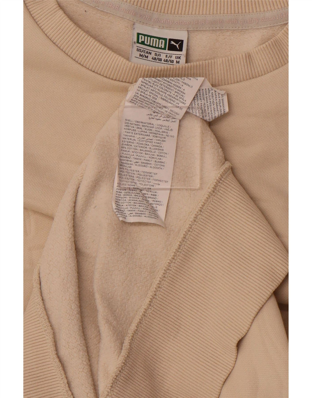 PUMA Muška trenirka s grafičkim motivima Srednje bež pamuk