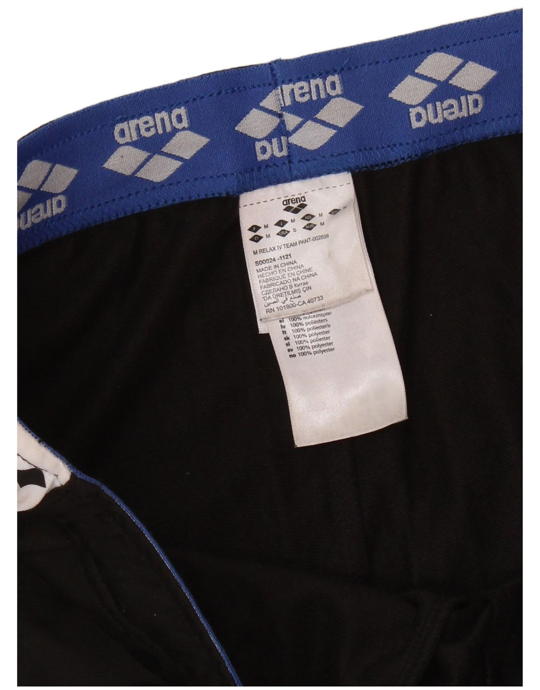 ARENA Muške grafičke hlače od trenirke srednje crne boje od poliestera