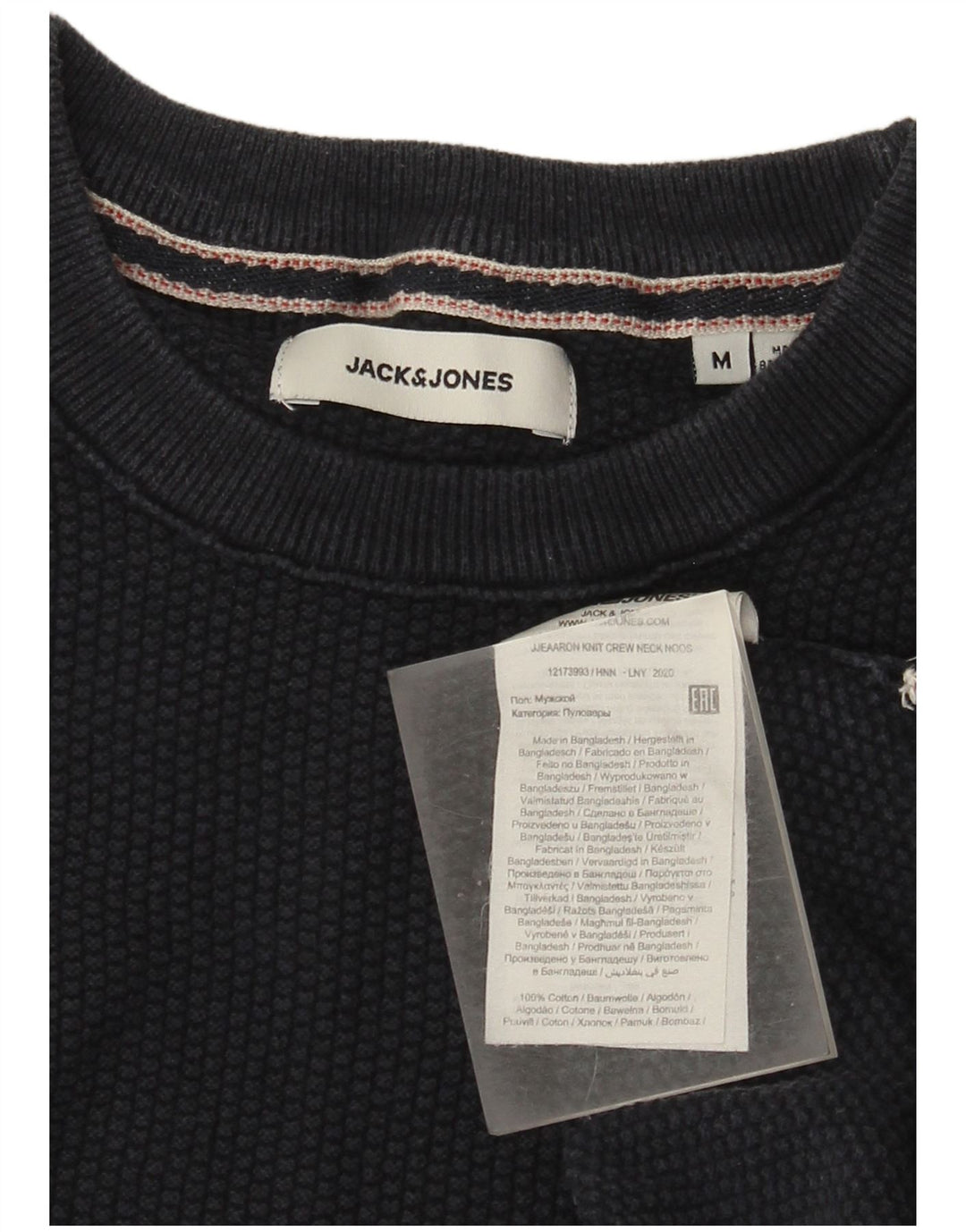 Jack & Jones muški džemper s okruglim izrezom Srednji tamnoplavi pamuk