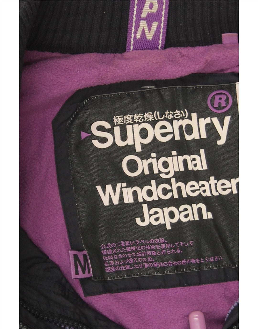 Superdry ženska jakna s grafičkom vjetrovkom UK 14 srednje mornarsko plava