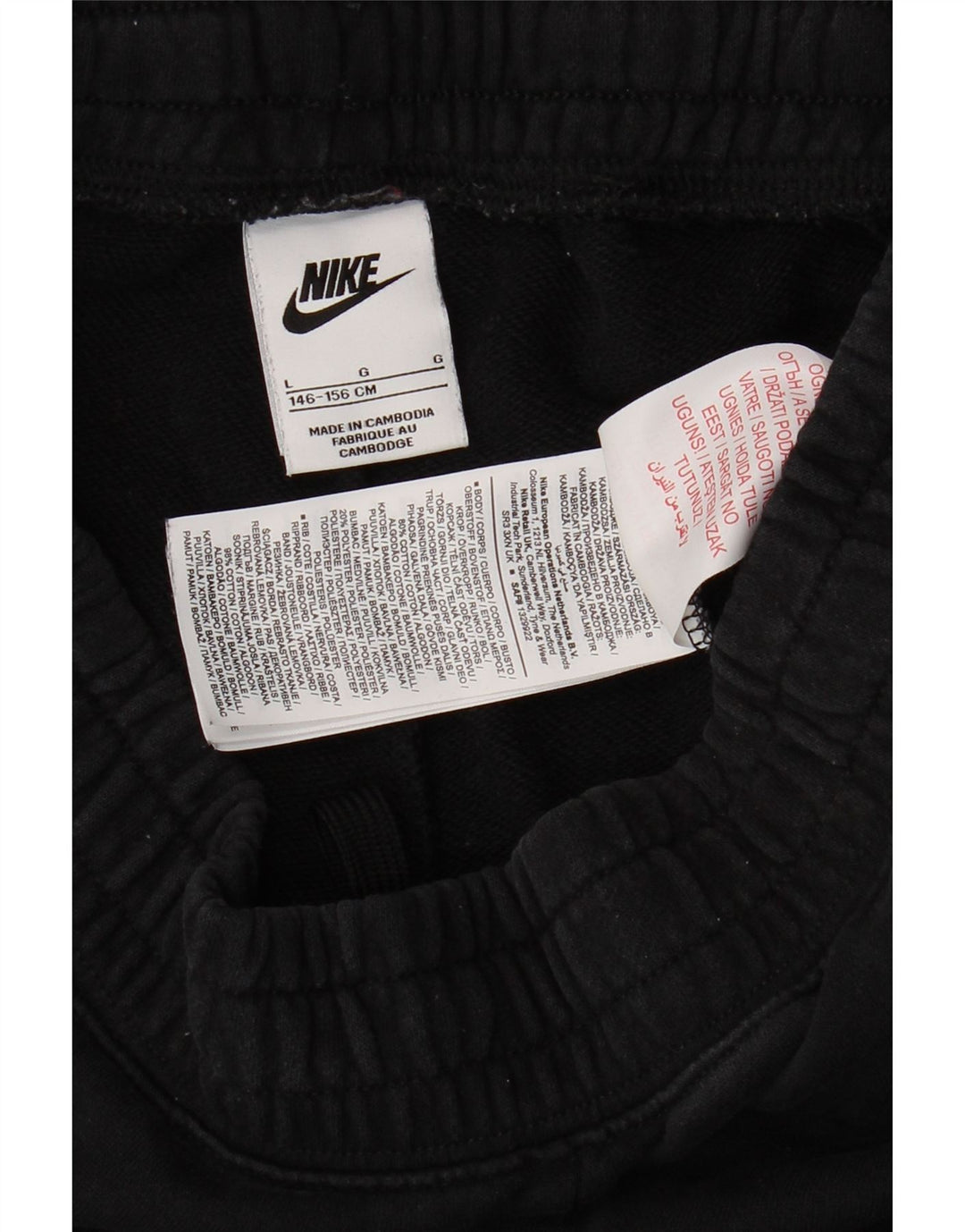 NIKE Trenirka za djevojčice Hlače za trčanje 12-13 godina velike crne pamučne