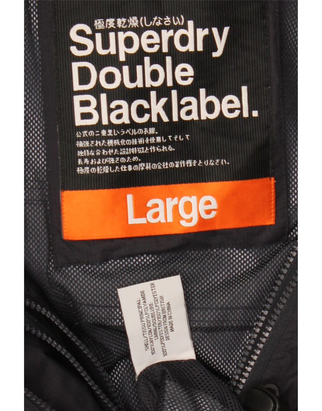 Superdry muška kišna jakna UK 40 Large tamnoplavi najlon