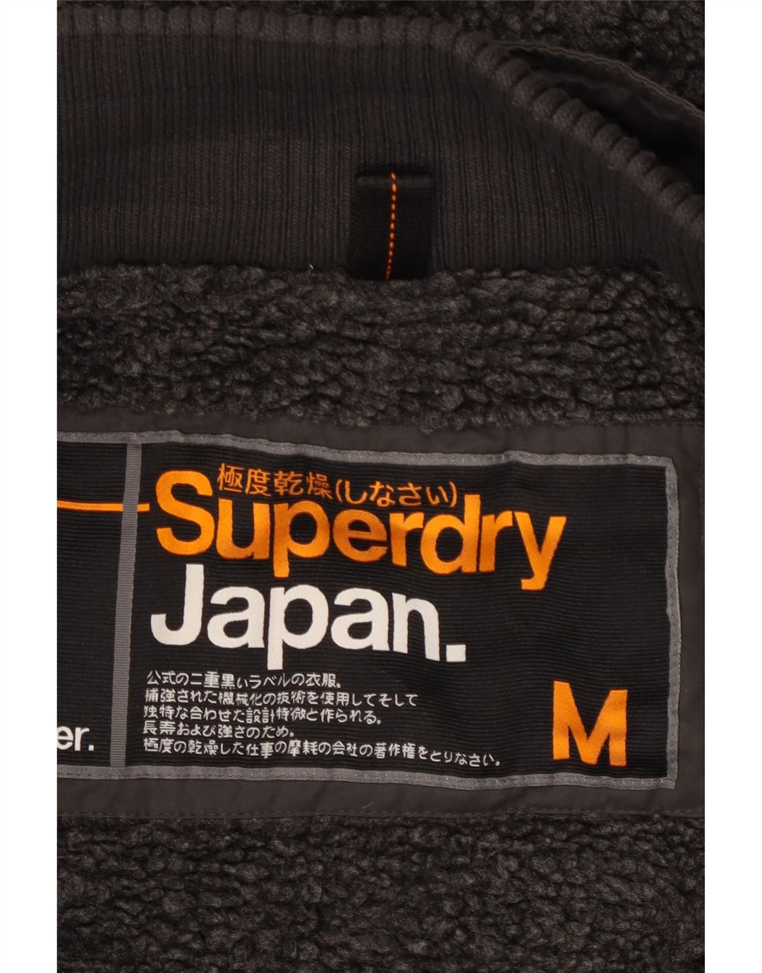 Superdry muška parka jakna s kapuljačom UK 38 srednje sivi poliester