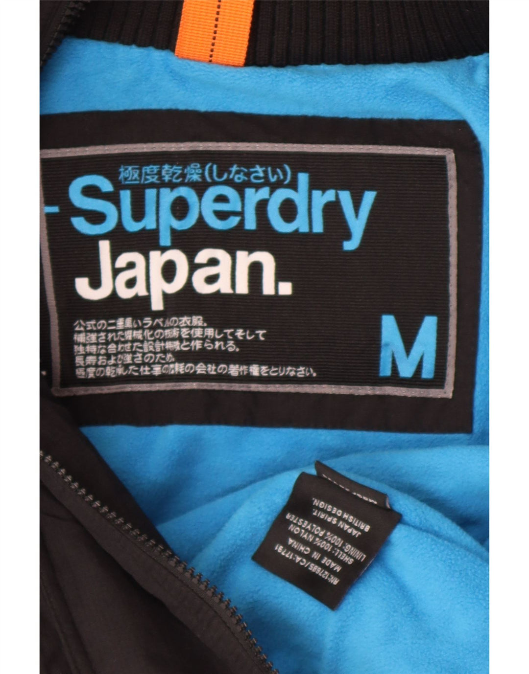 Superdry ženska vjetrovka s kapuljačom UK 14 Srednje crni najlon