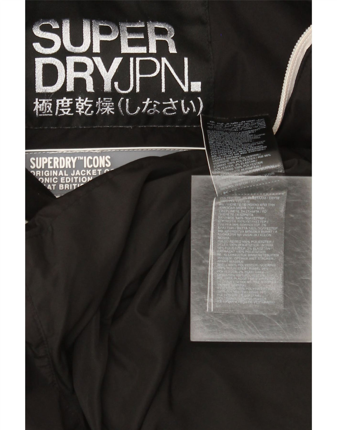 Superdry ženska podstavljena jakna s kapuljačom UK 20 XL crni poliester