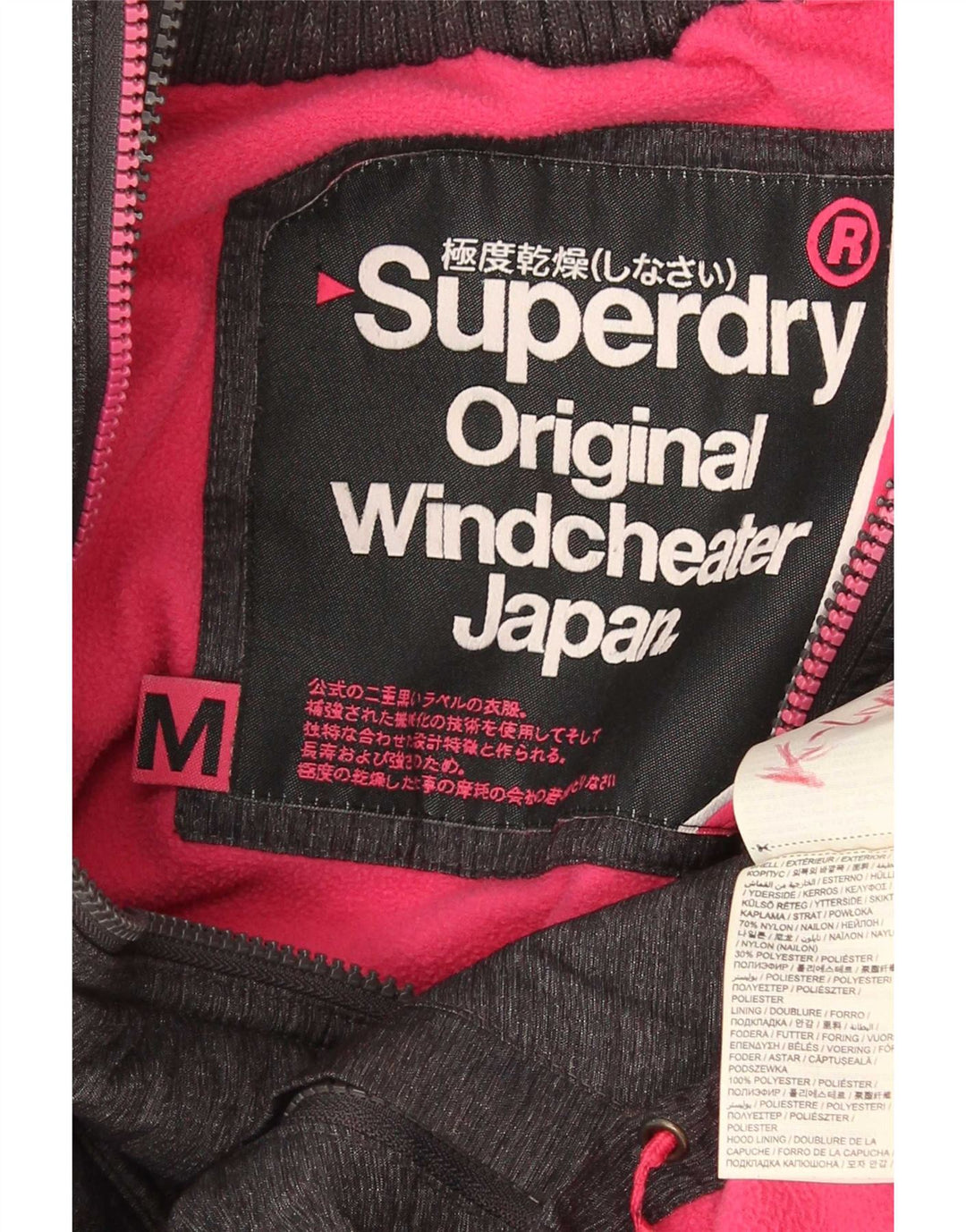 Superdry ženska jakna vjetrovka s kapuljačom UK 14 srednje siva