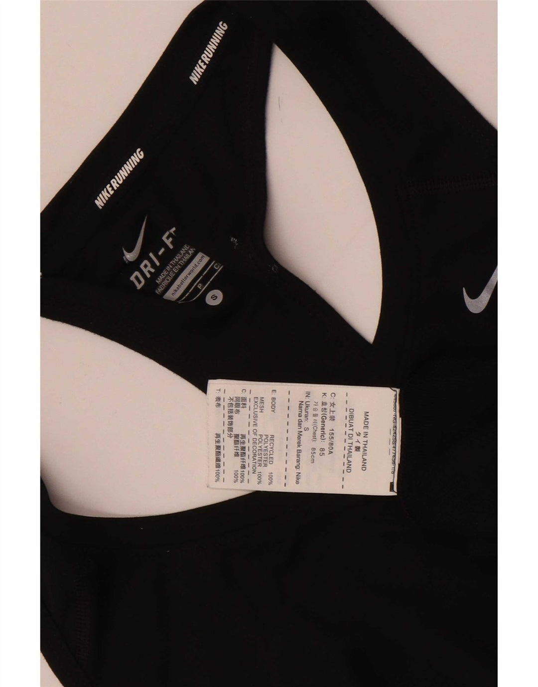 Nike Ženski Dri Fit Vest Top UK 8 Mali crni poliester