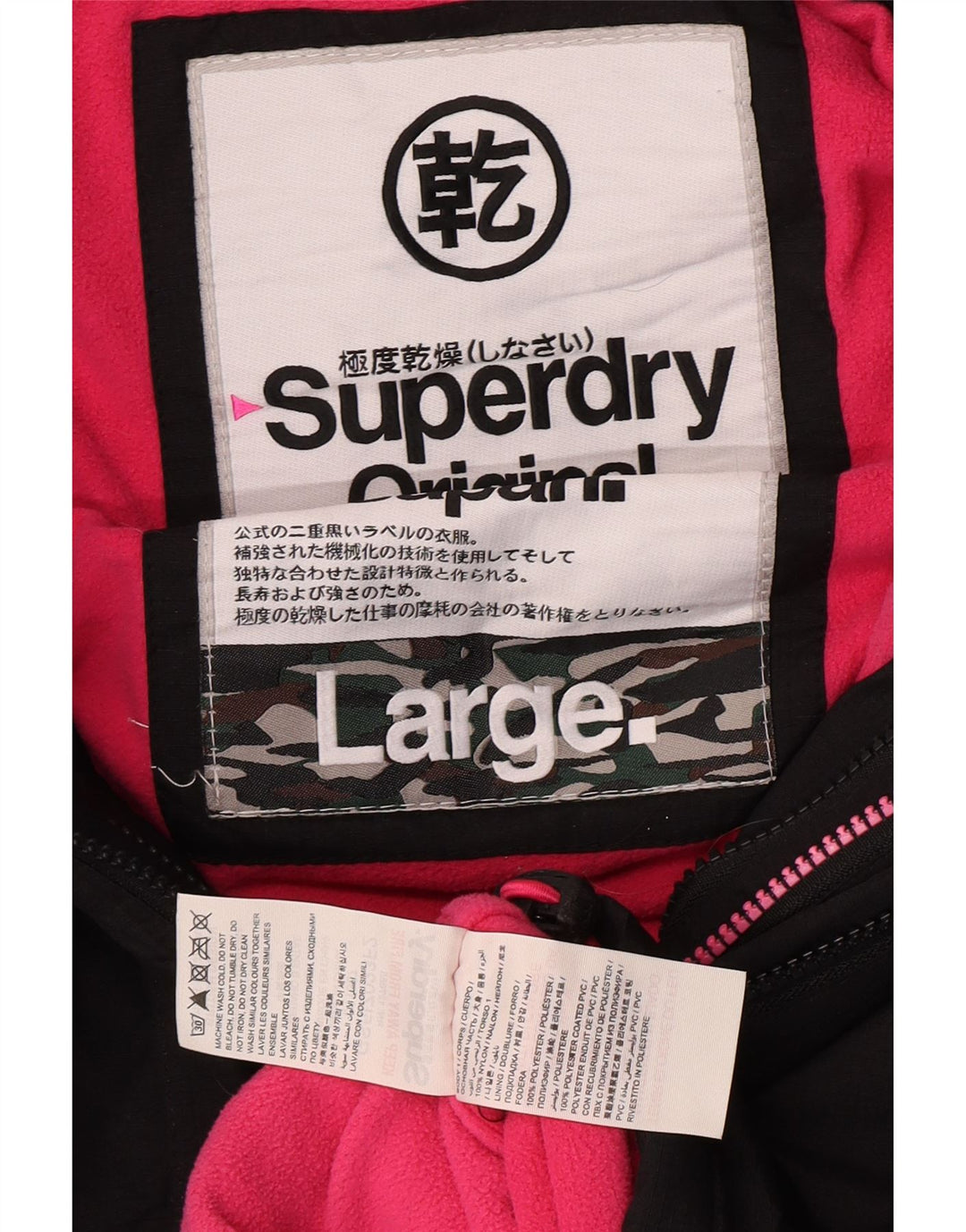 Superdry ženska jakna s kapuljačom UK 16 Veliki crni najlon