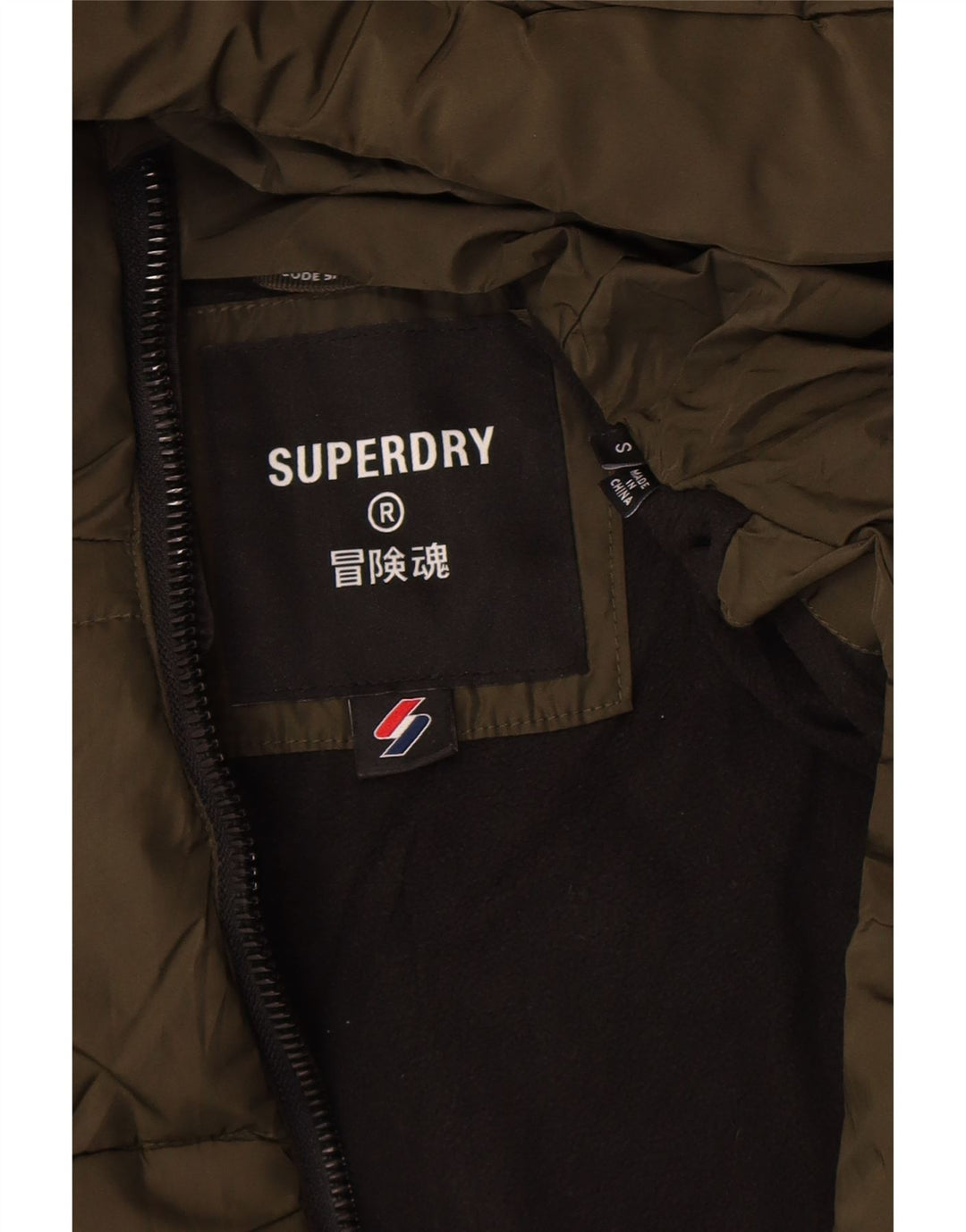 Superdry muška podstavljena jakna s kapuljačom UK 36 mali kaki poliester